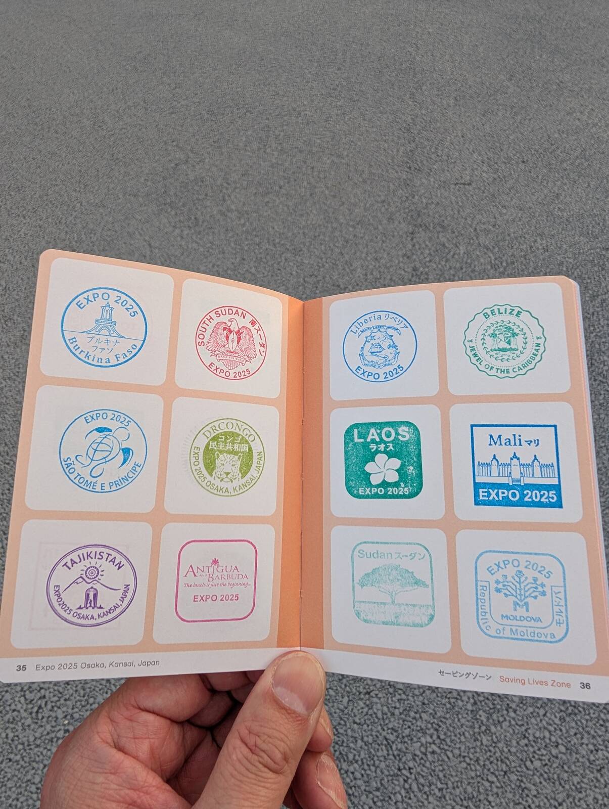 スタンプの押印２