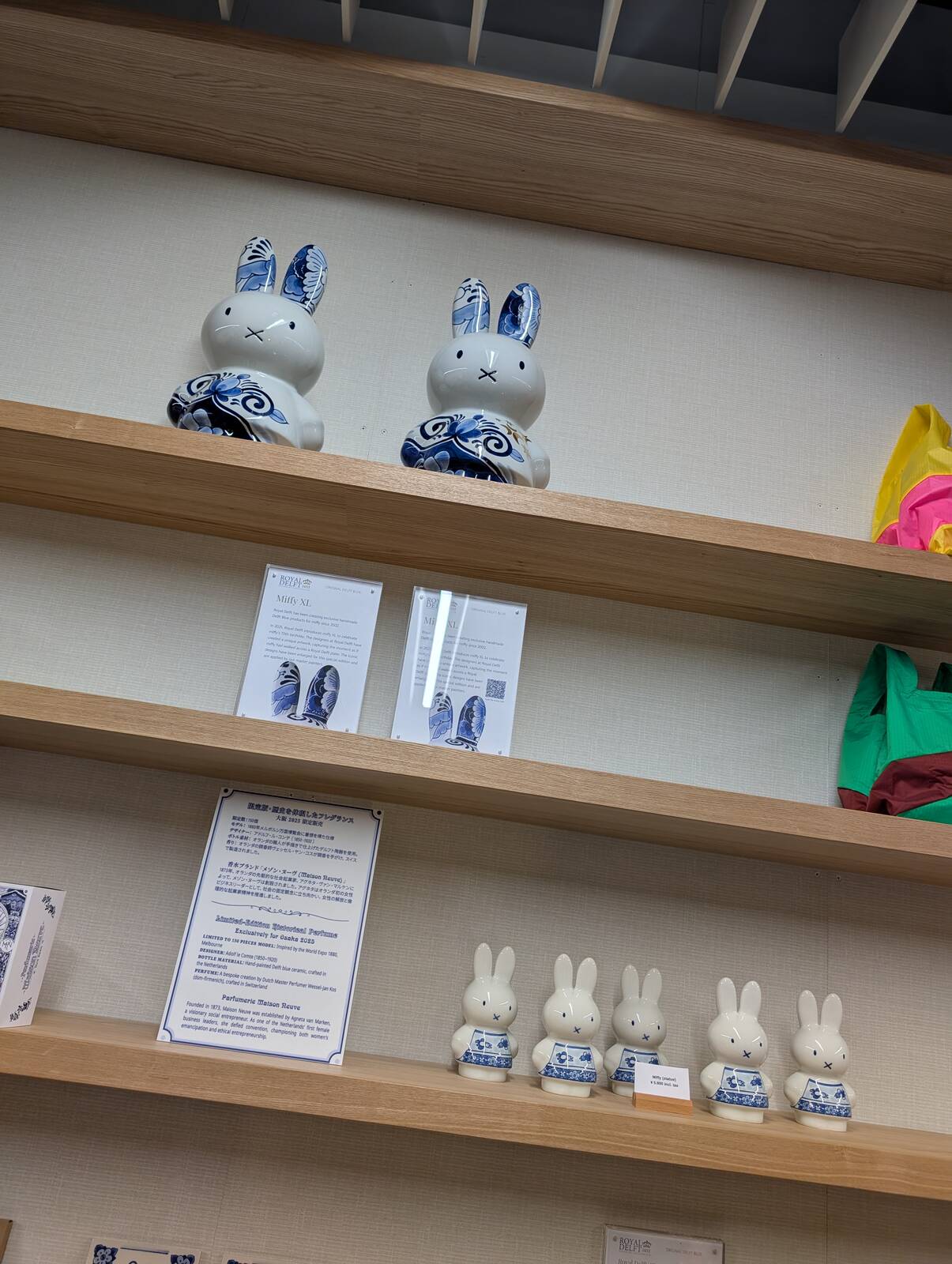 ROYAL DELFT