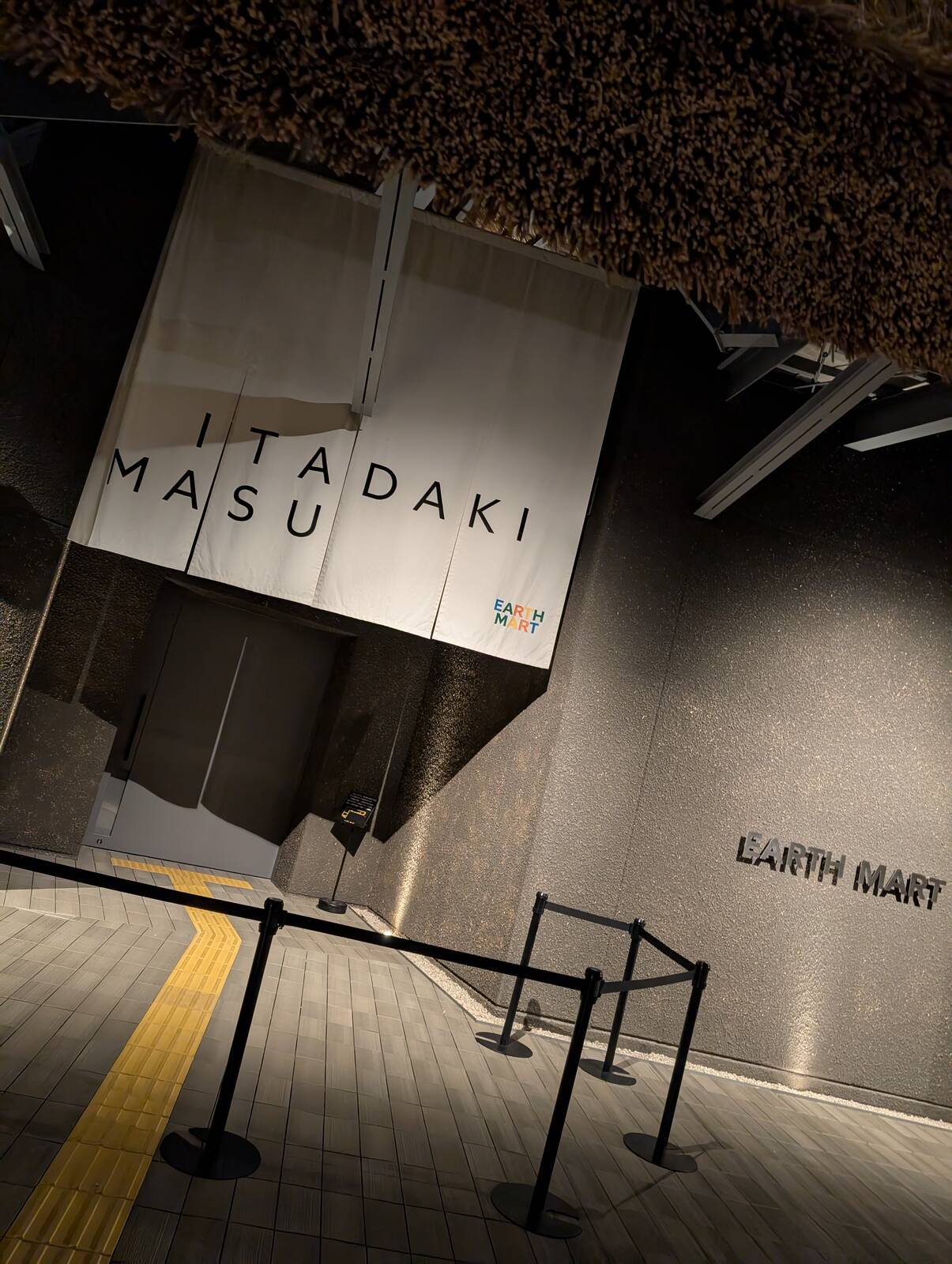 ITADAKIMASU