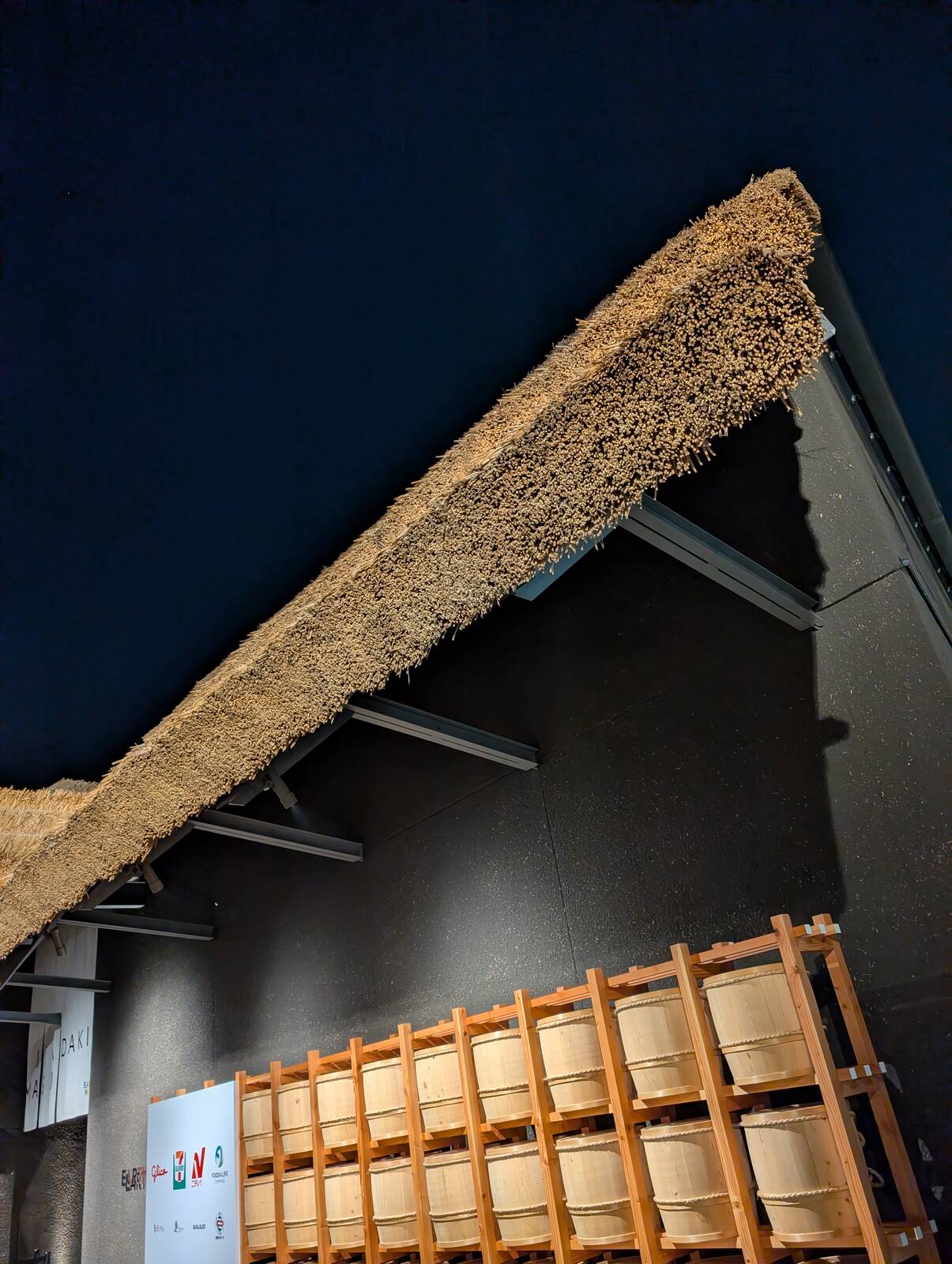 かやぶき屋根