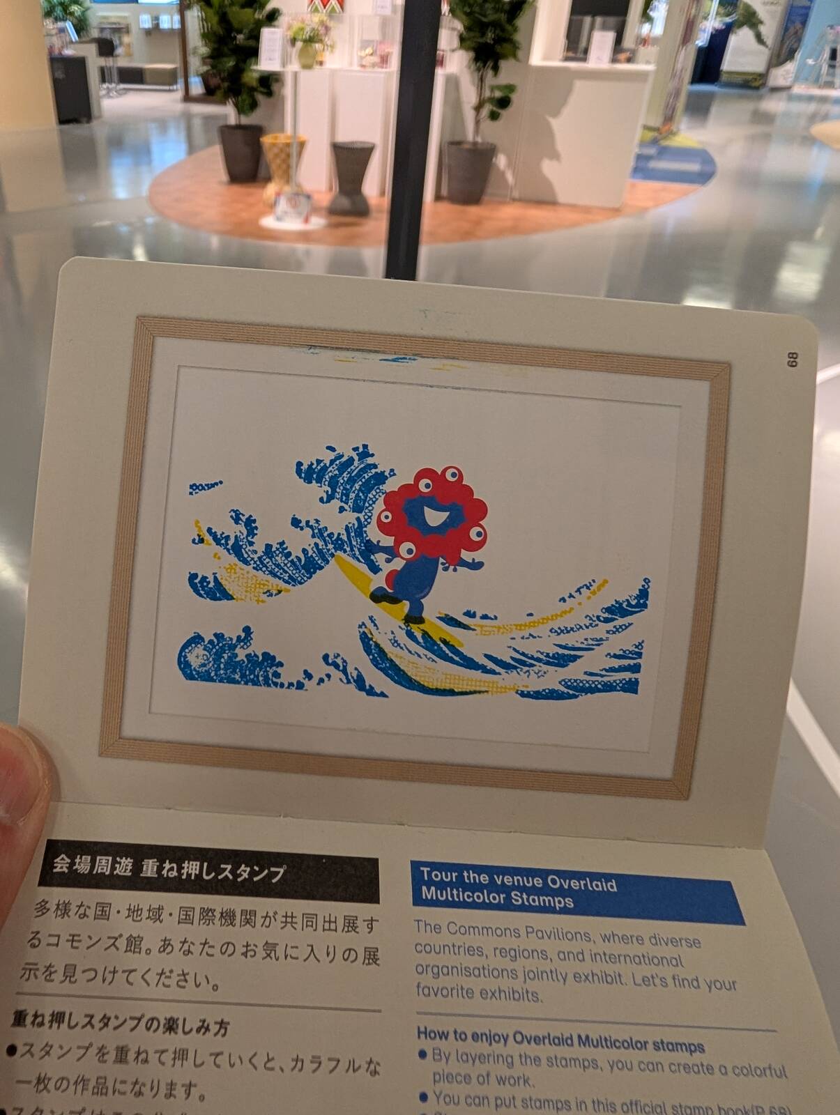 黄色のハンコ