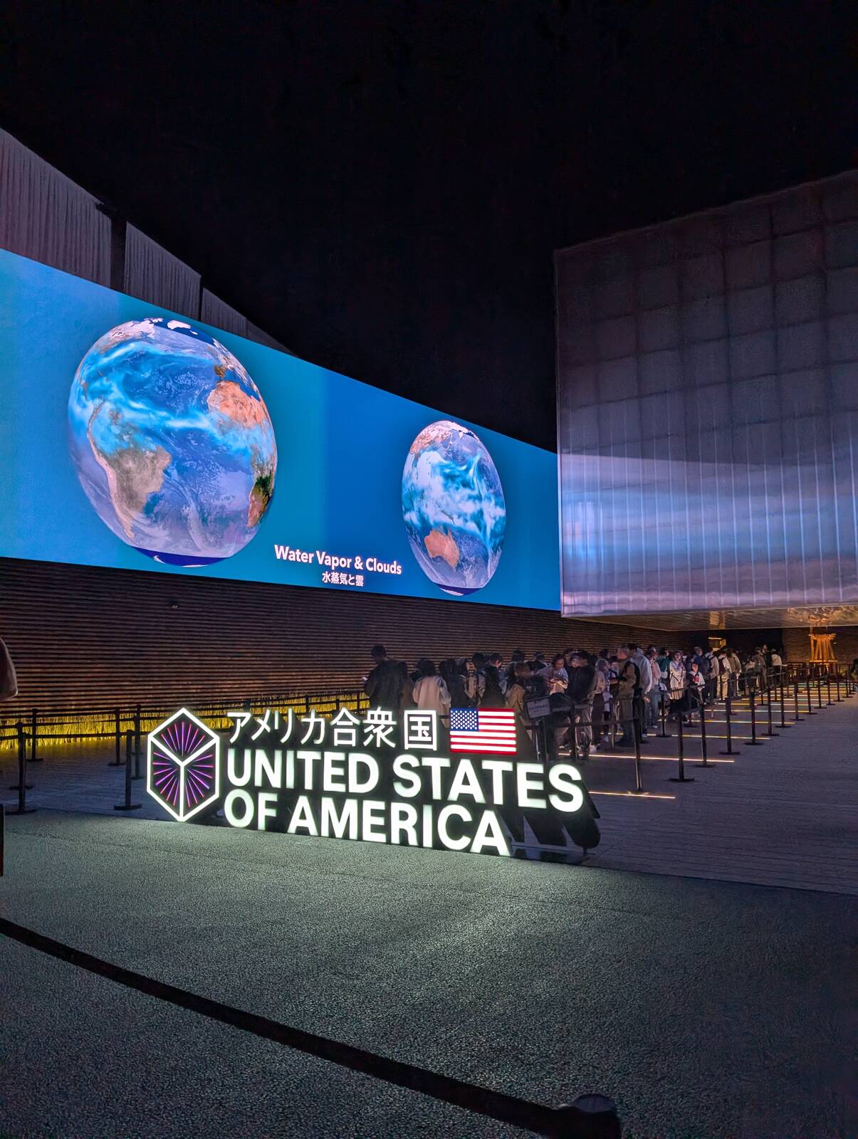 アメリカ合衆国パビリオン
