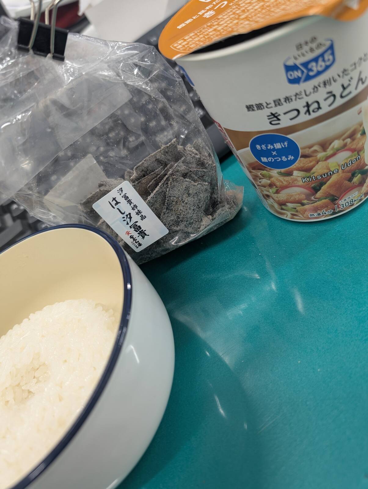 本日の昼食