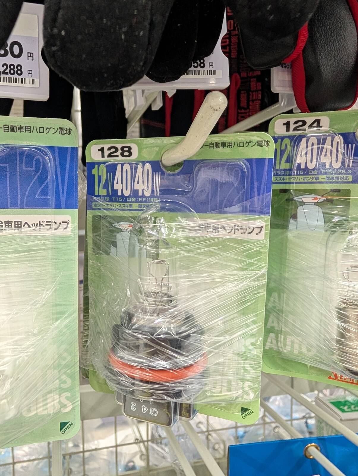 バイクのヘッドランプ
