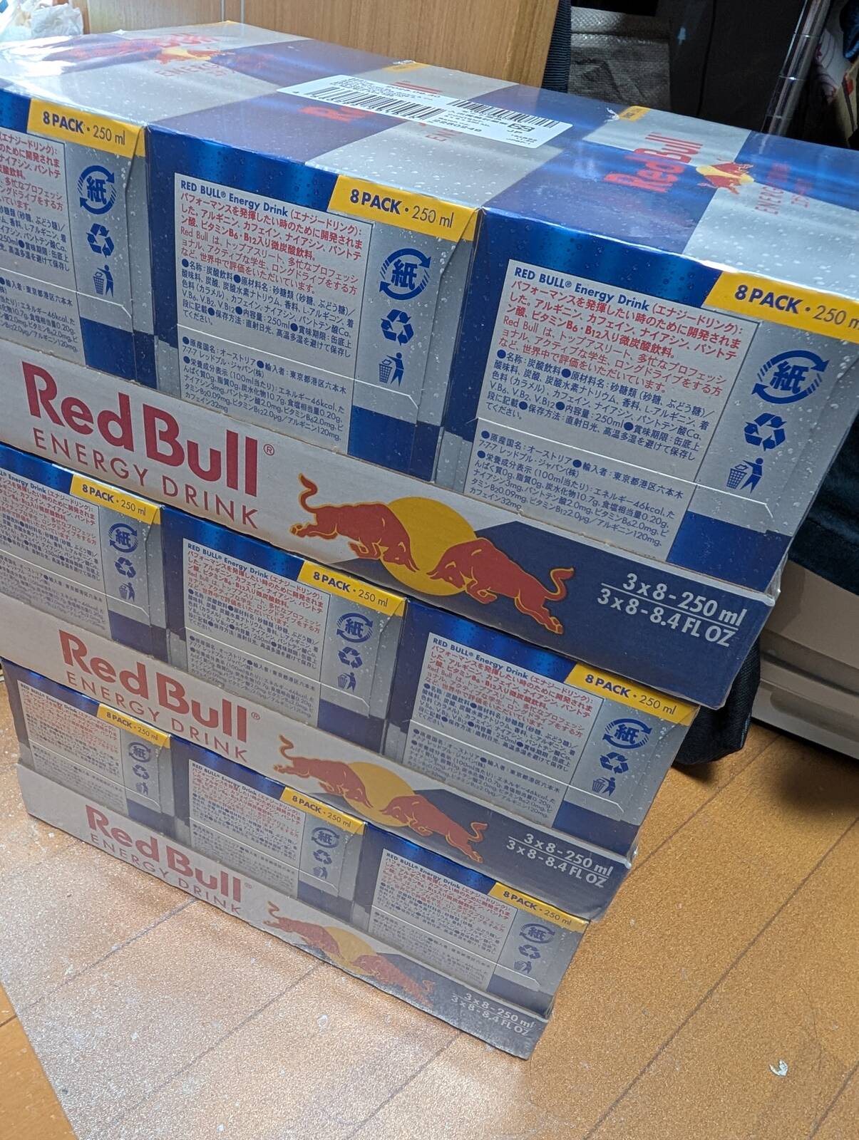 本日のAmazon様