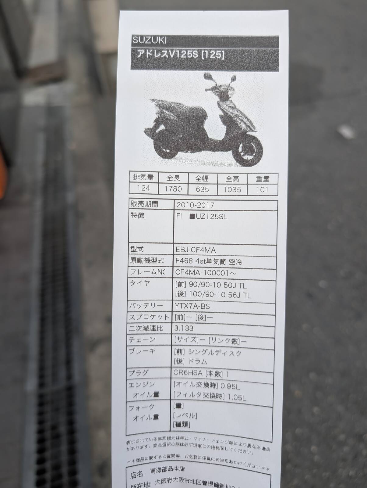 原チャの情報