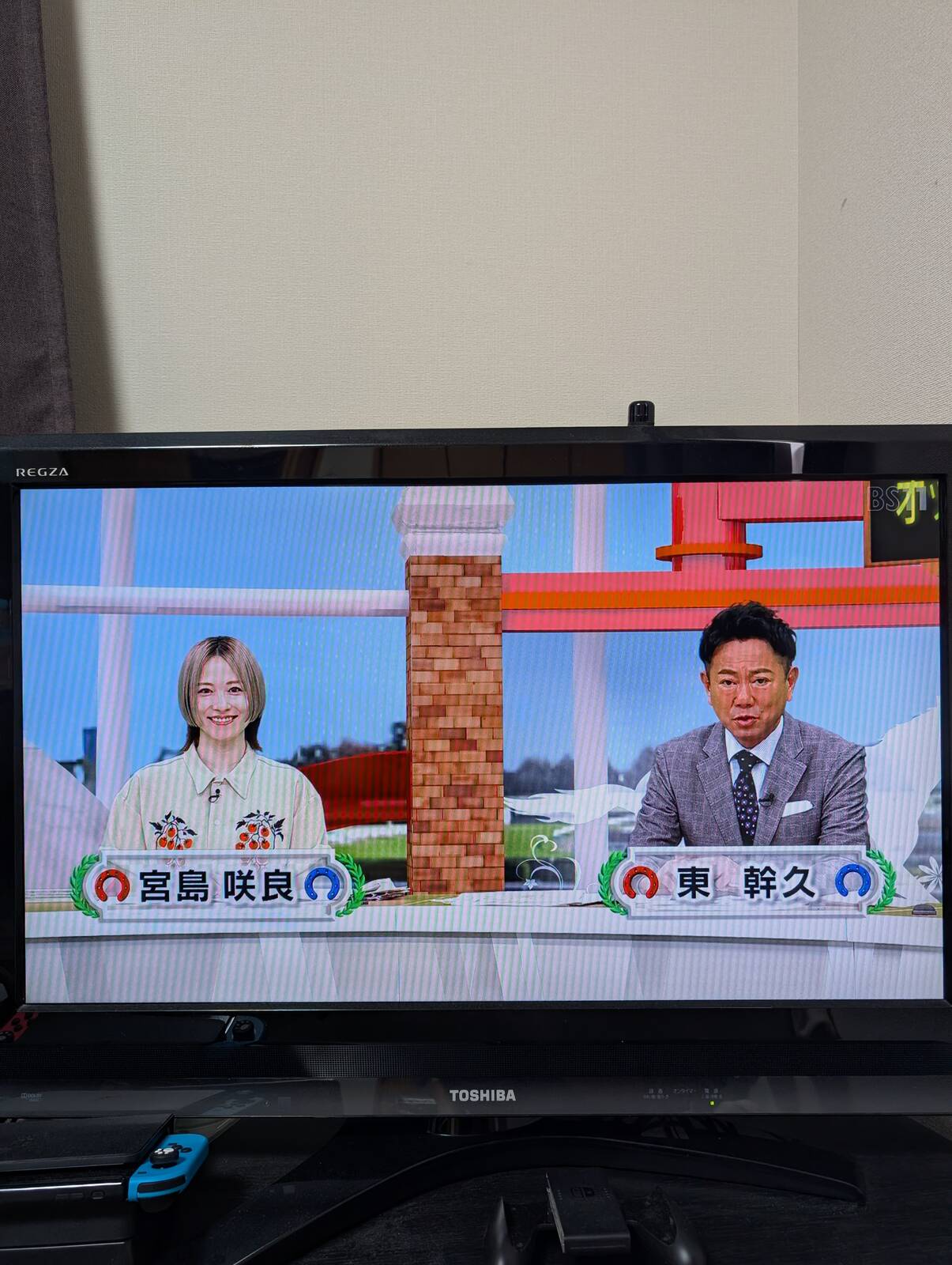 本日のイレブン競馬