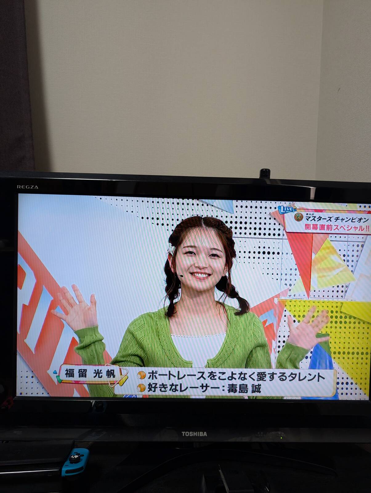 福留光帆