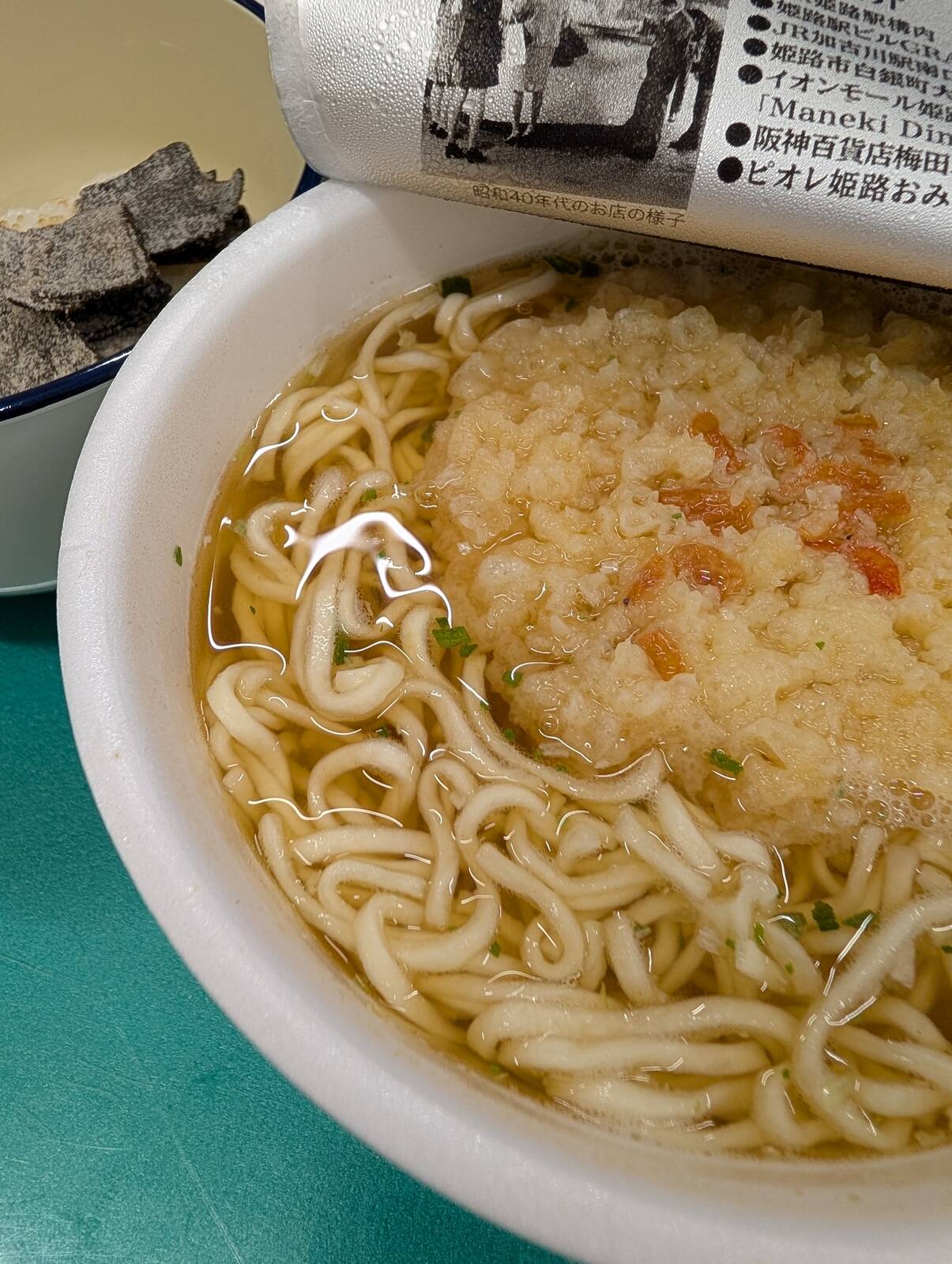 カップ麺の駅そば
