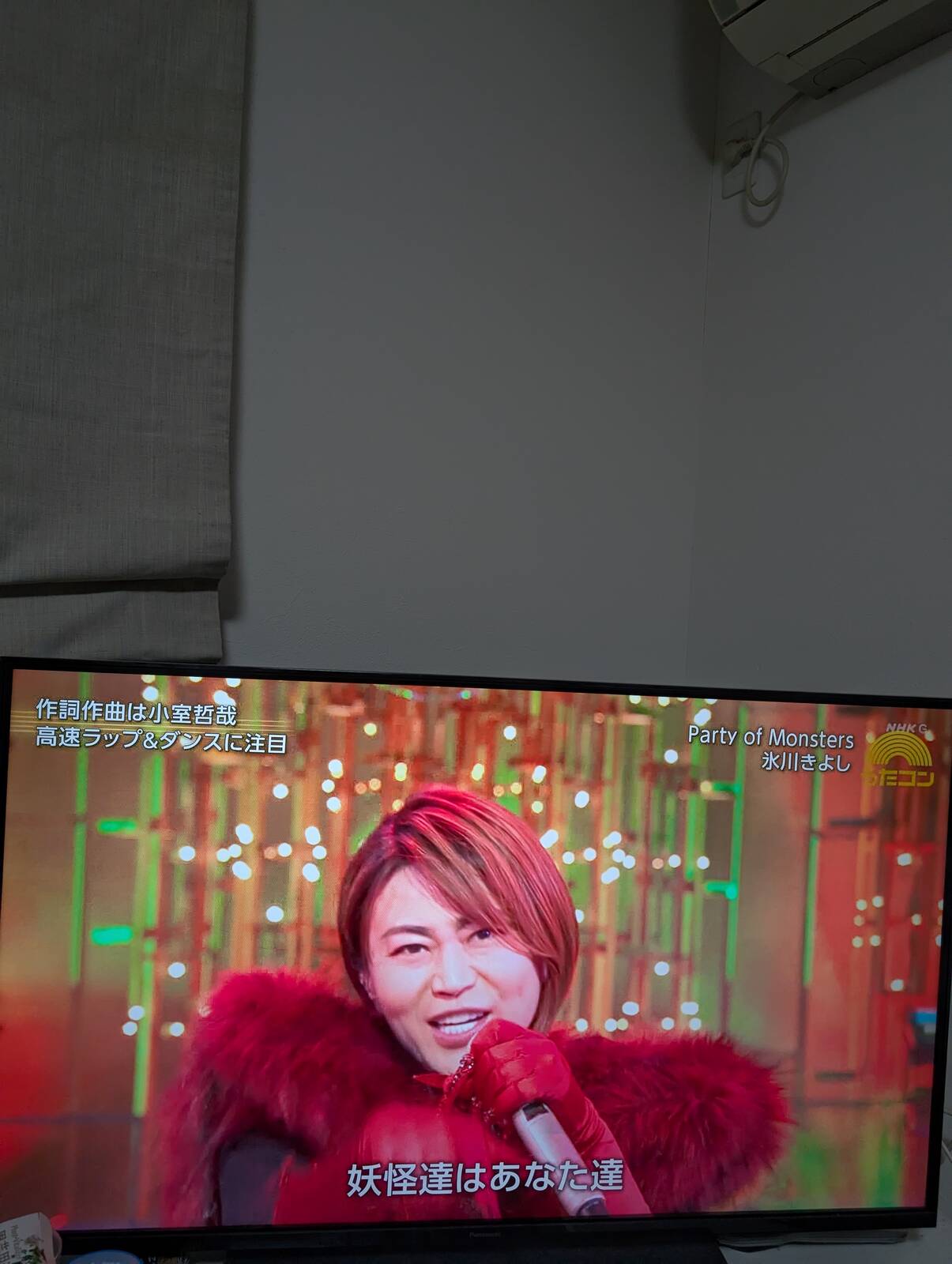 氷川きよし