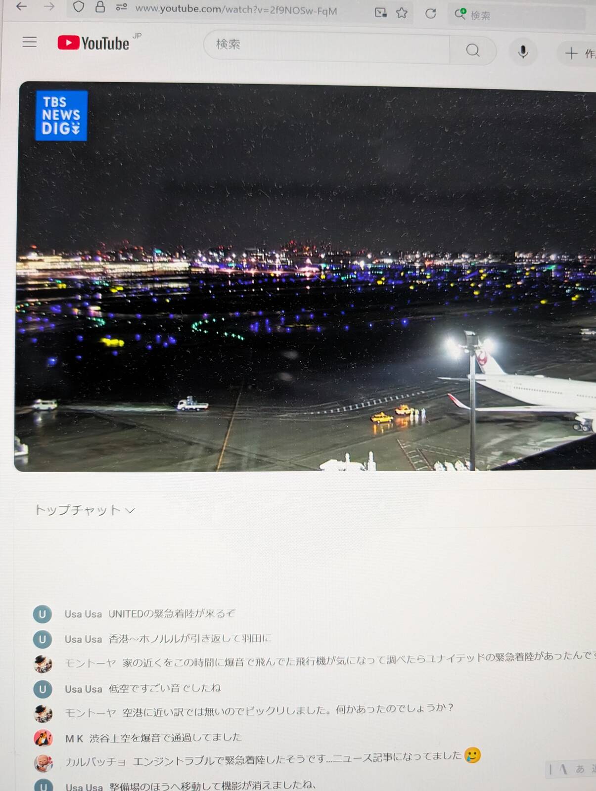 撤収