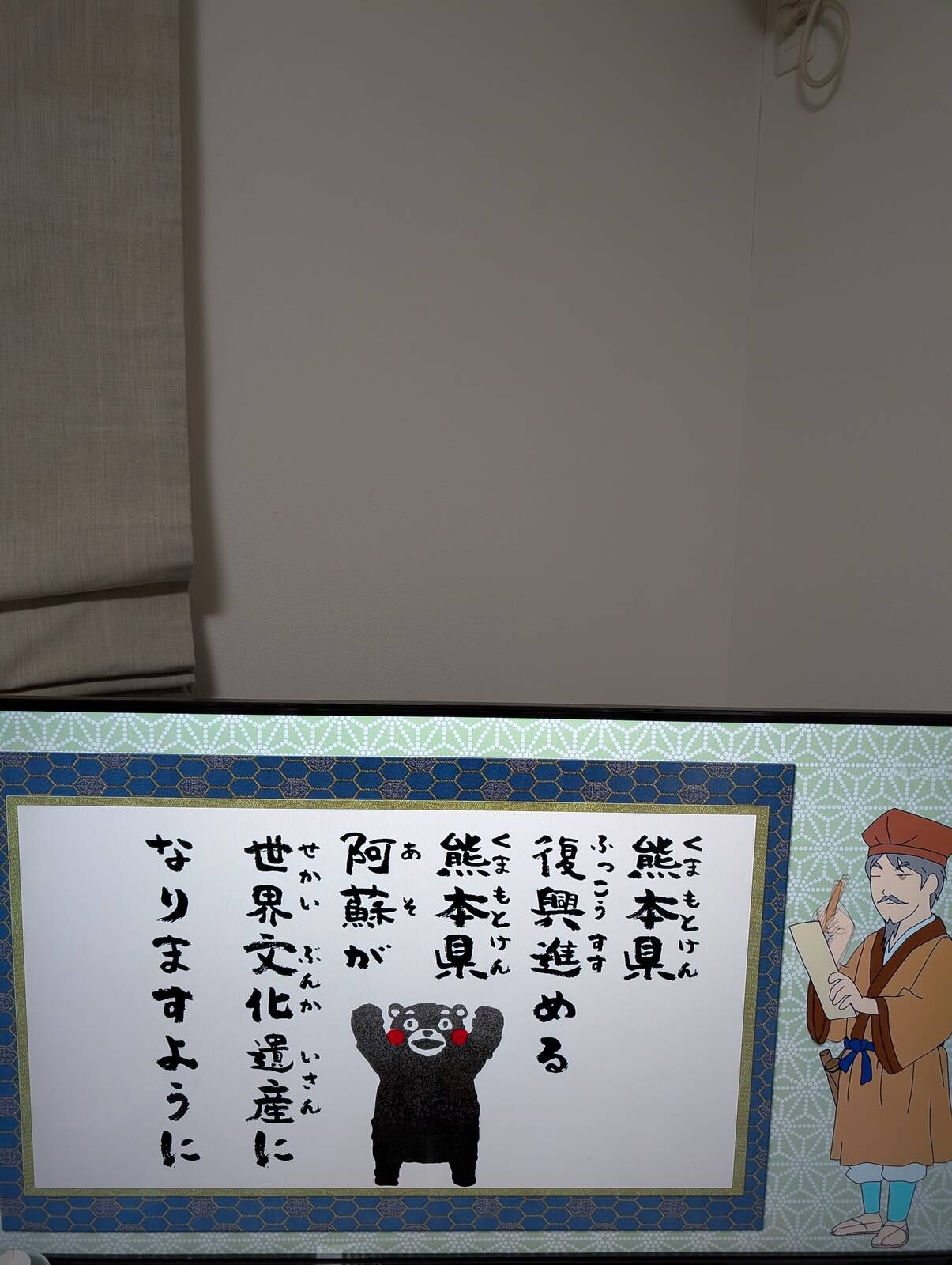 くまもん