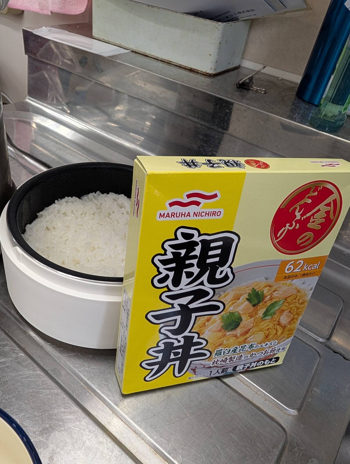お昼ご飯の調理
