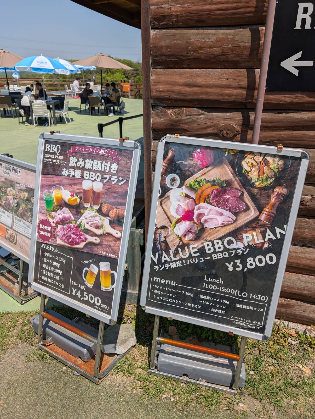 BBQプラン