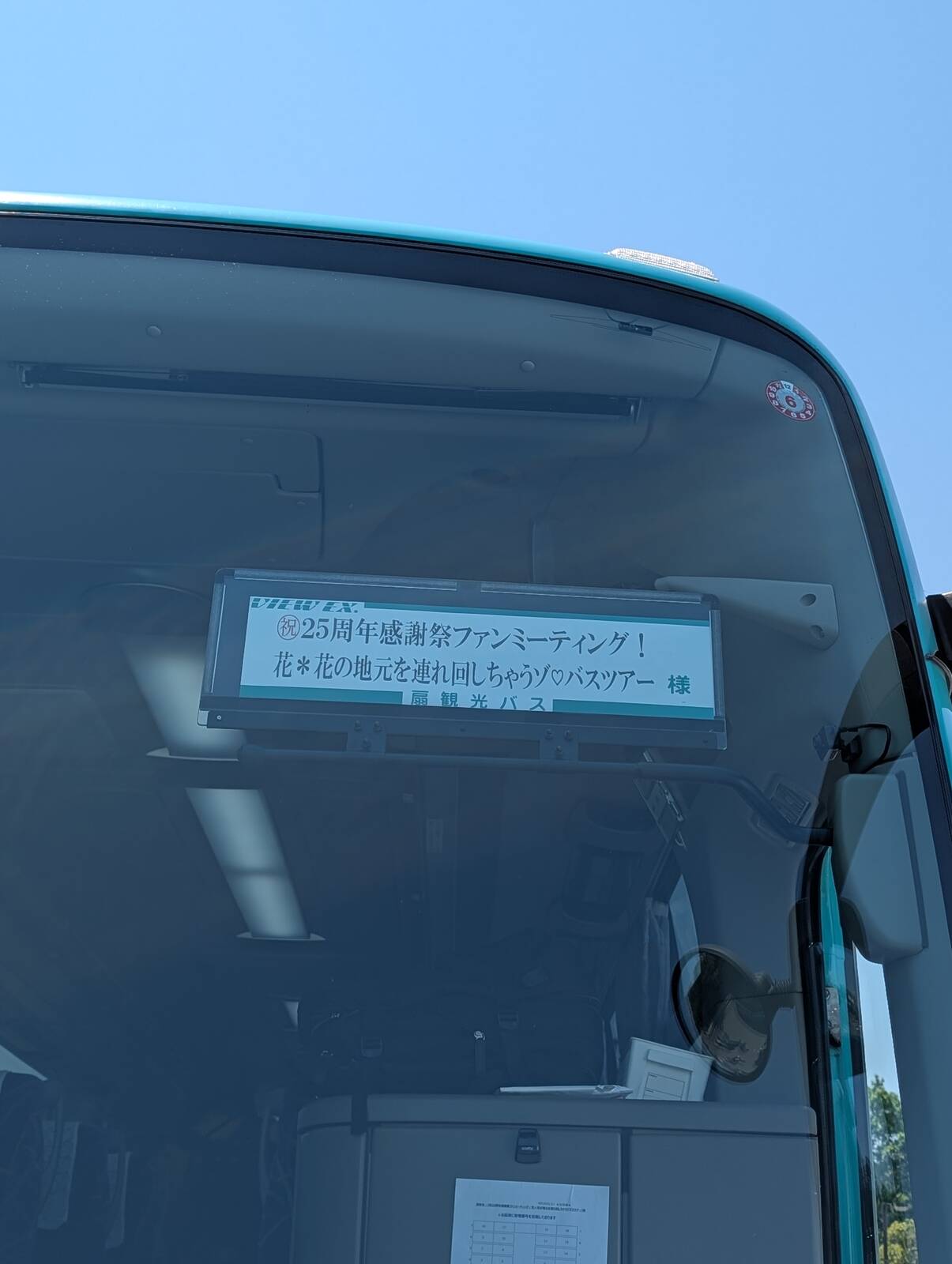 次に移動