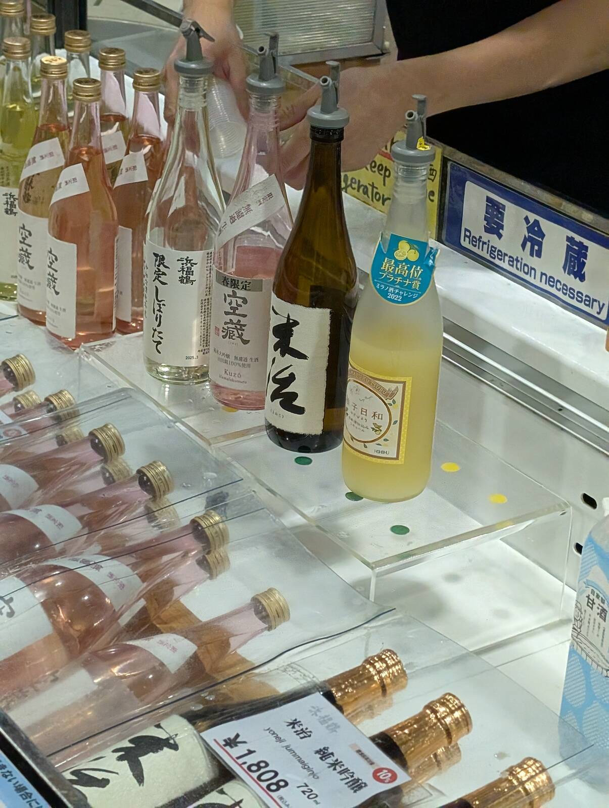 お酒の種類