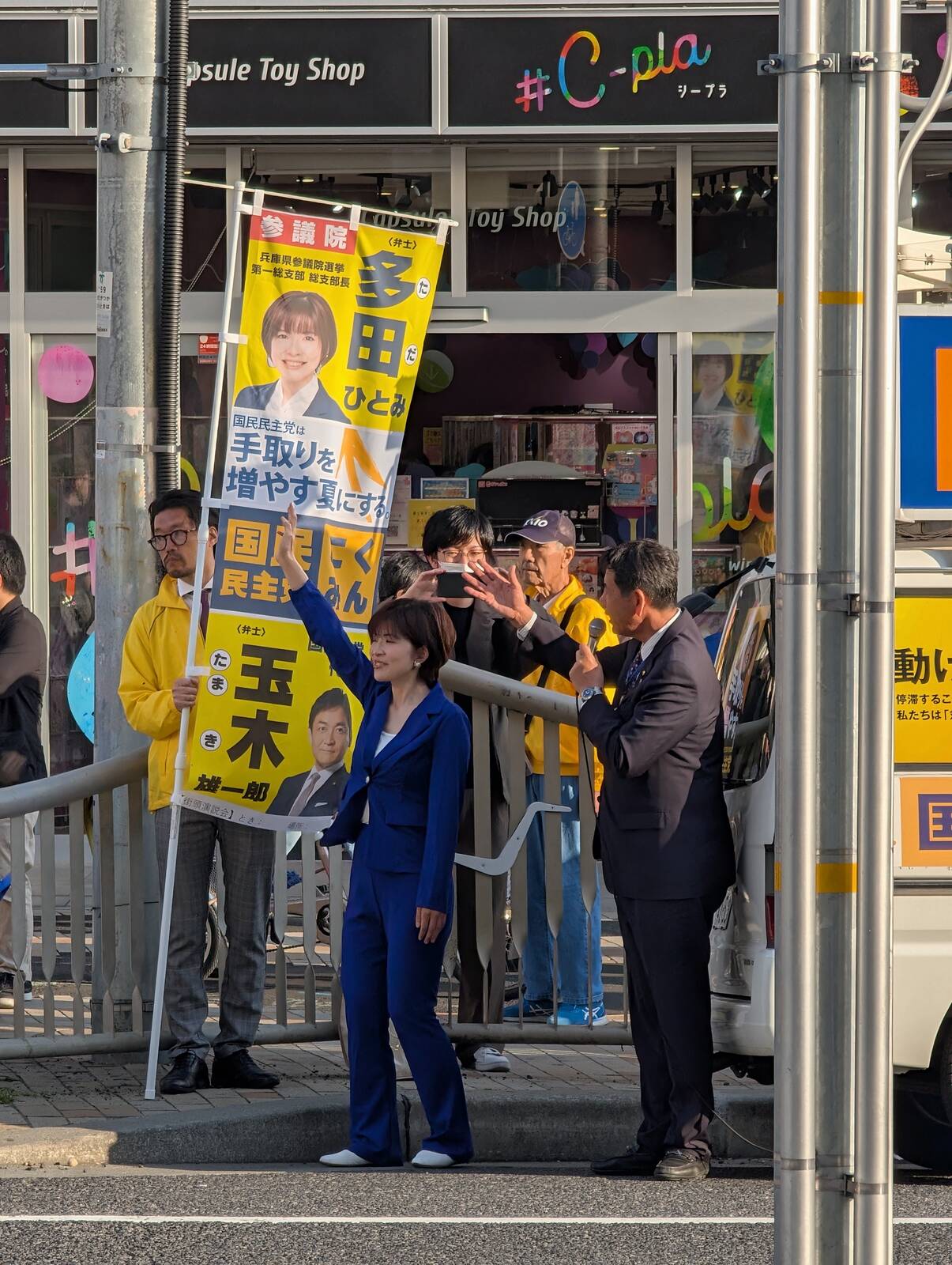 街頭演説