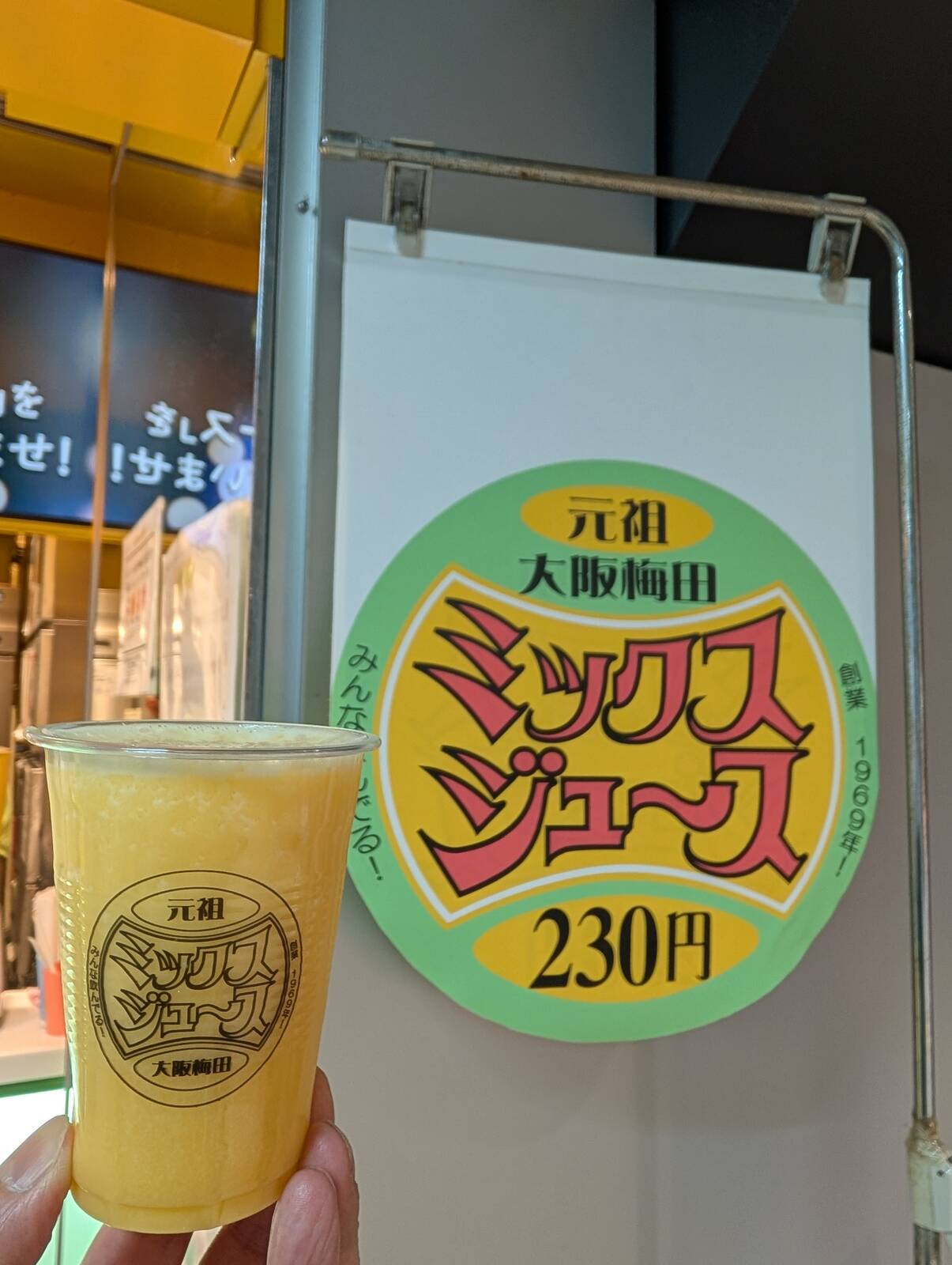 本日の水分補給