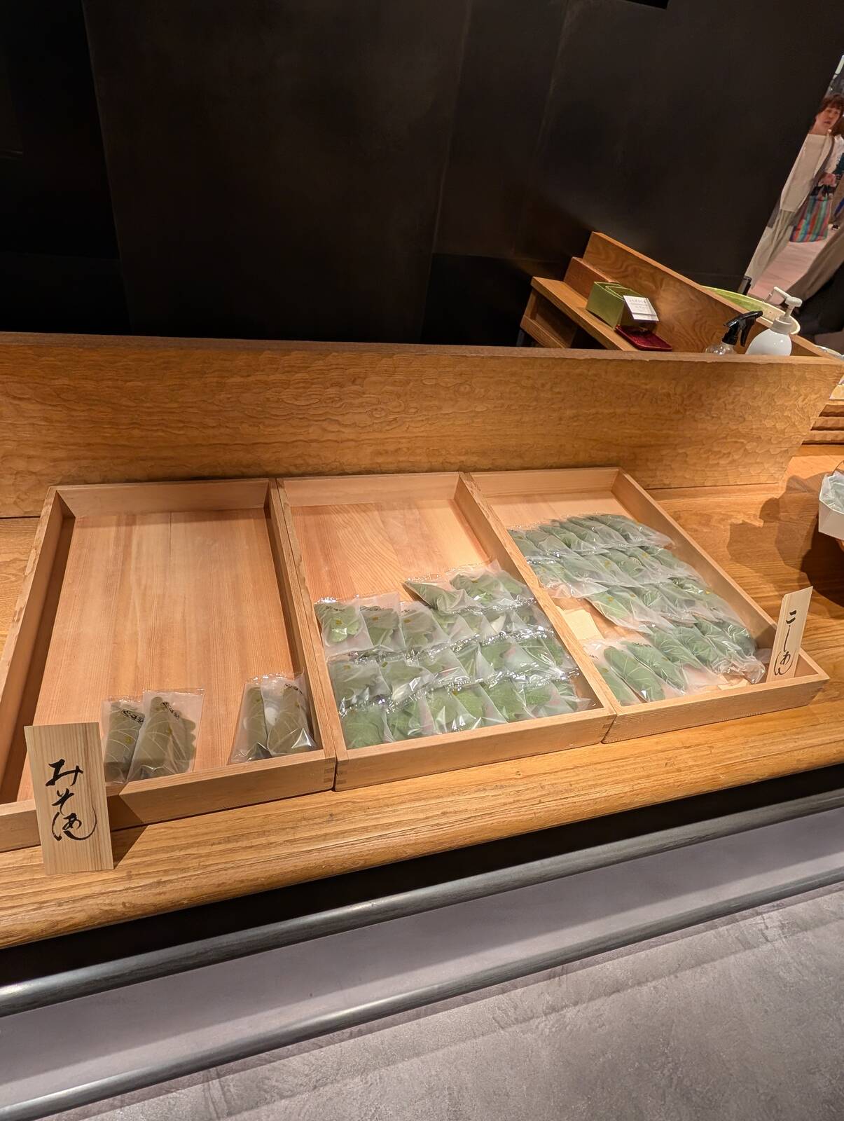 柏餅
