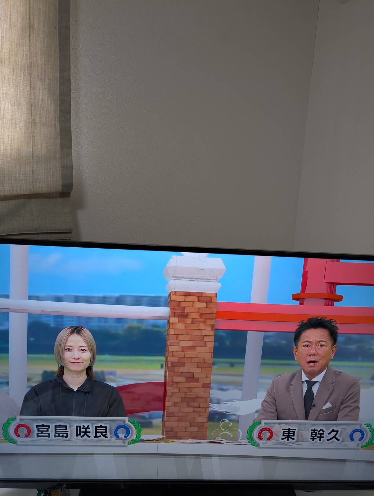 本日のイレブン競馬