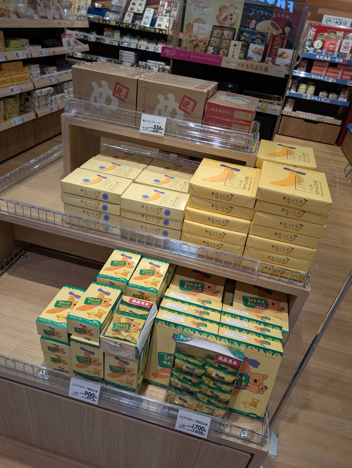 銘菓売場