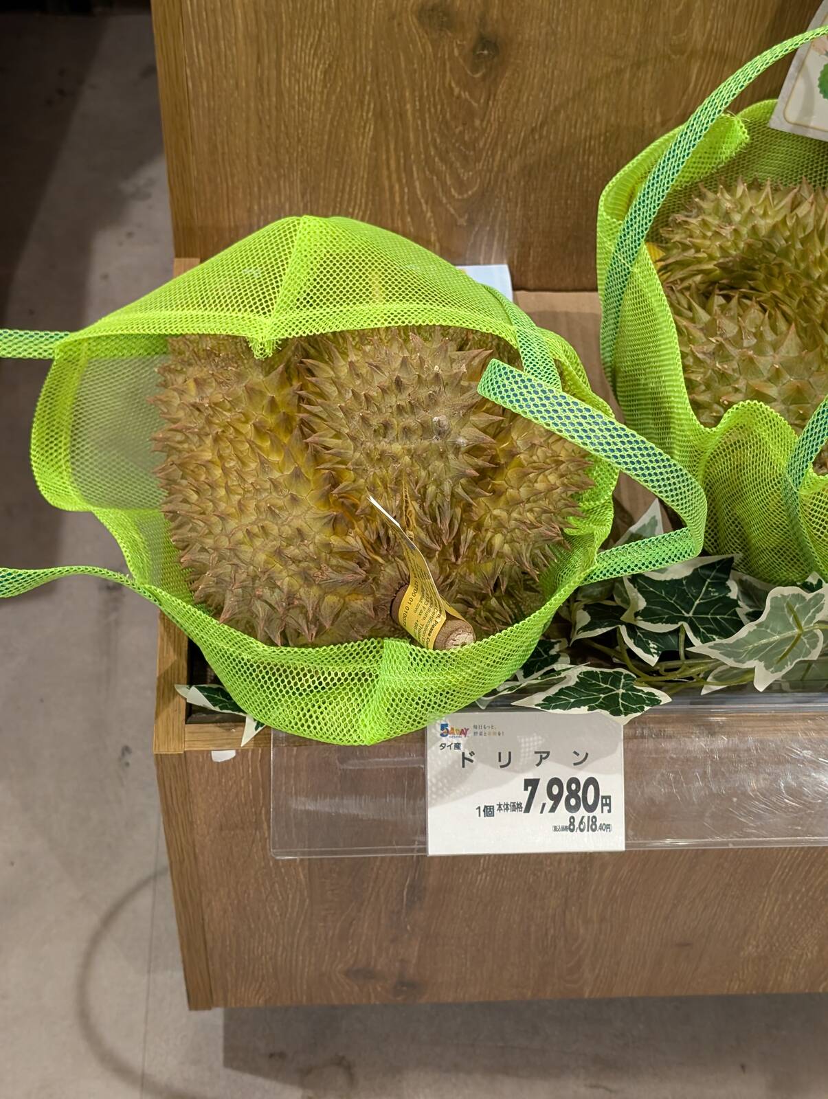 タイ産ドリアン