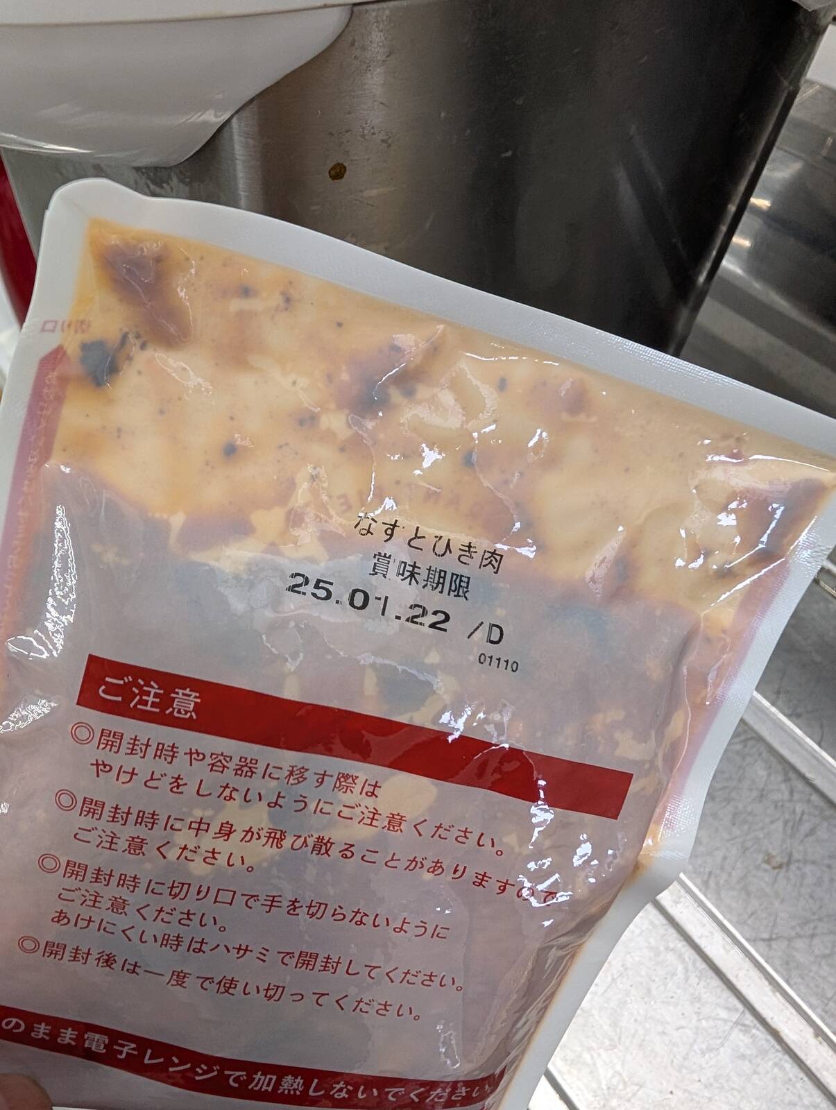 賞味期限