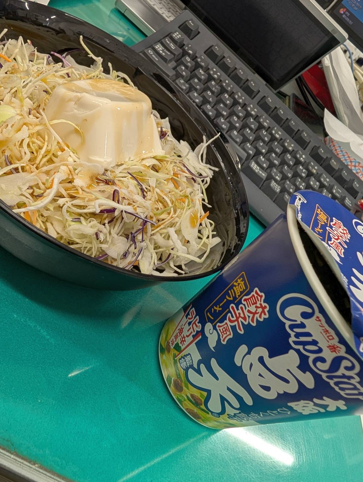 本日の昼食