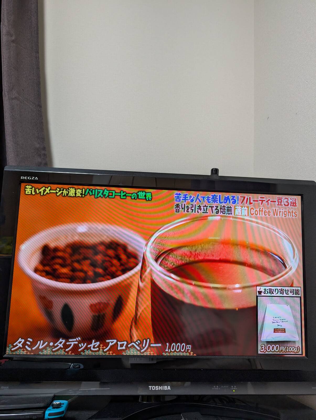 3000円/100g