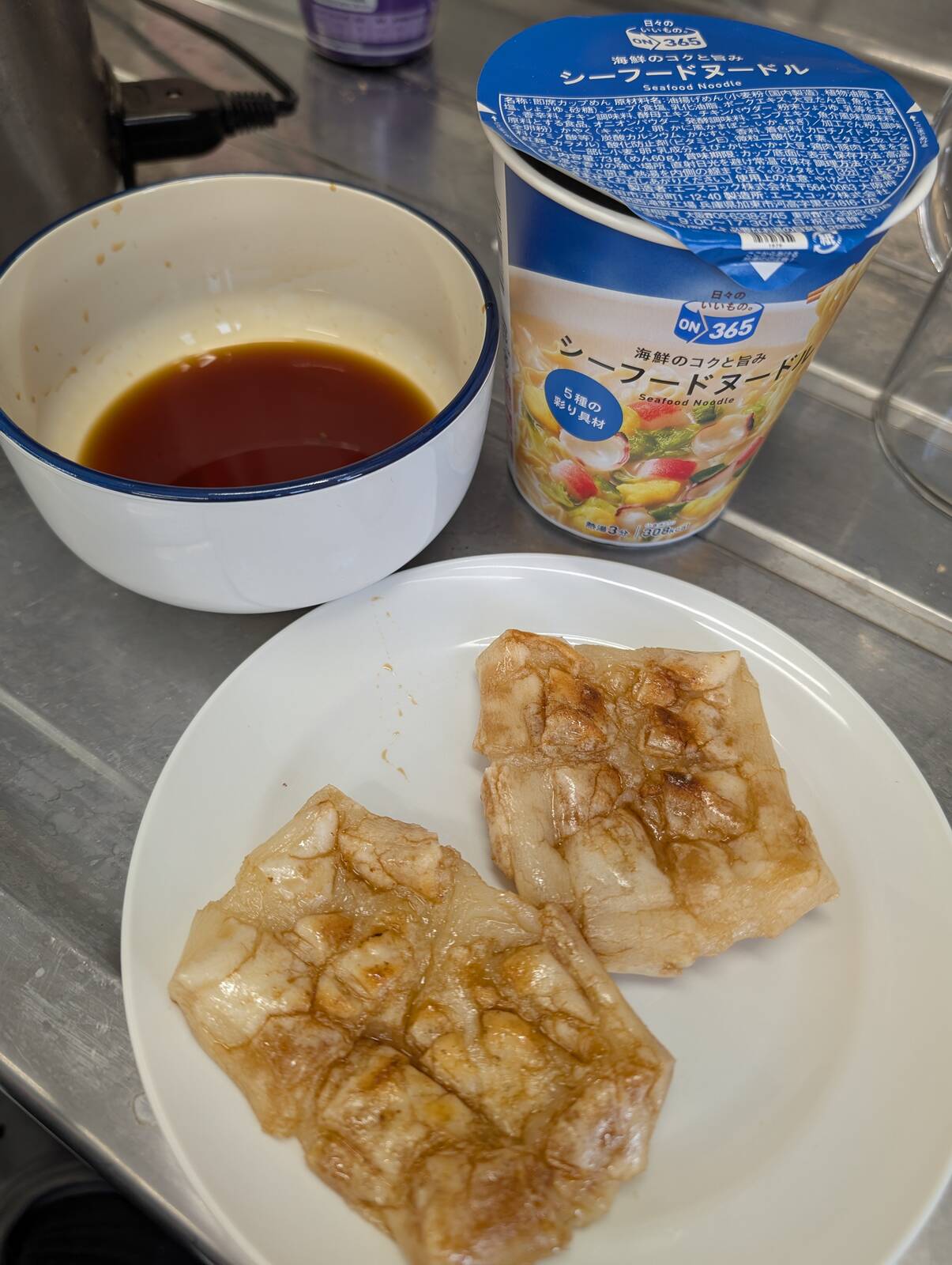 本日の昼食