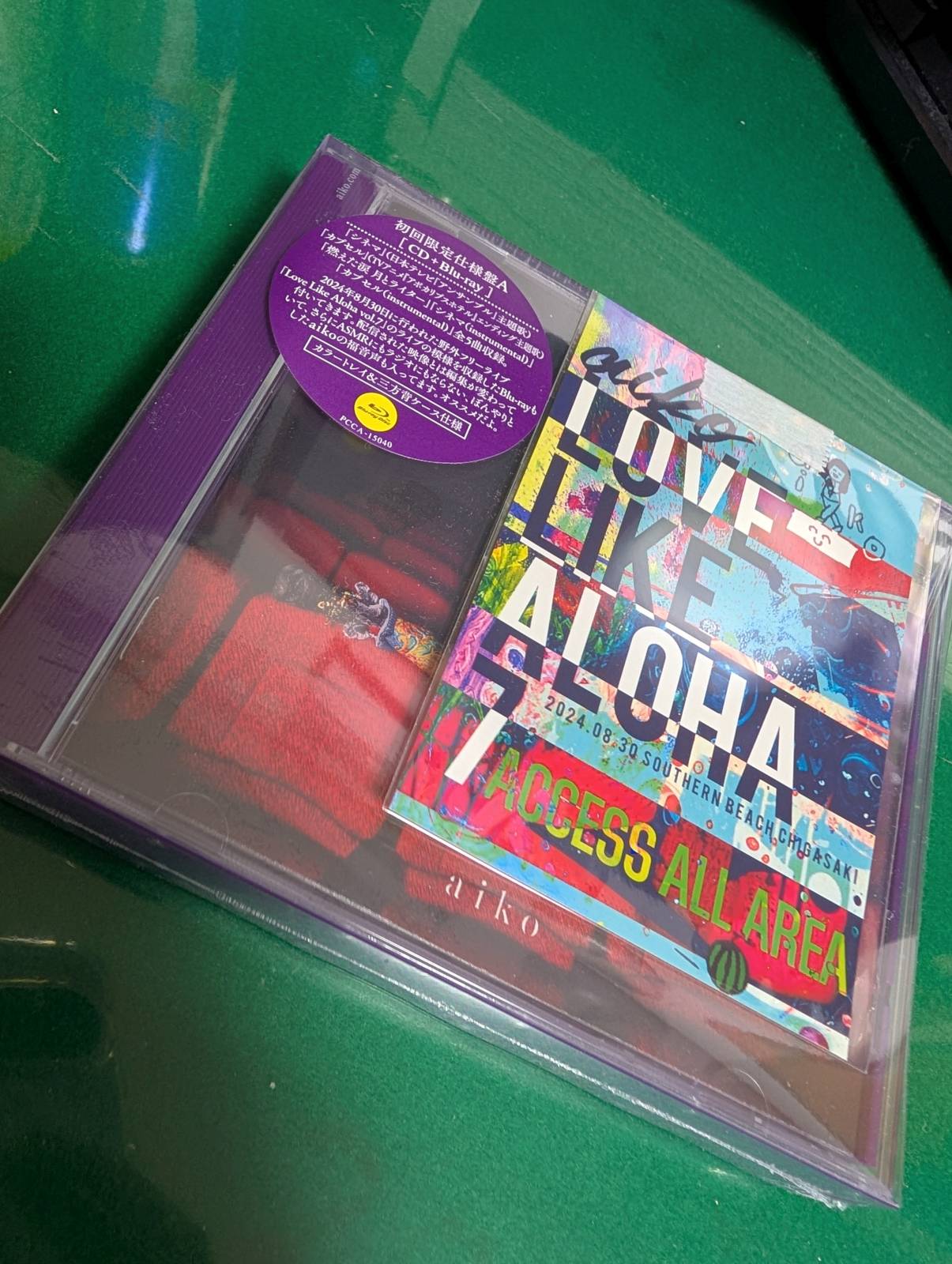フラゲのCD