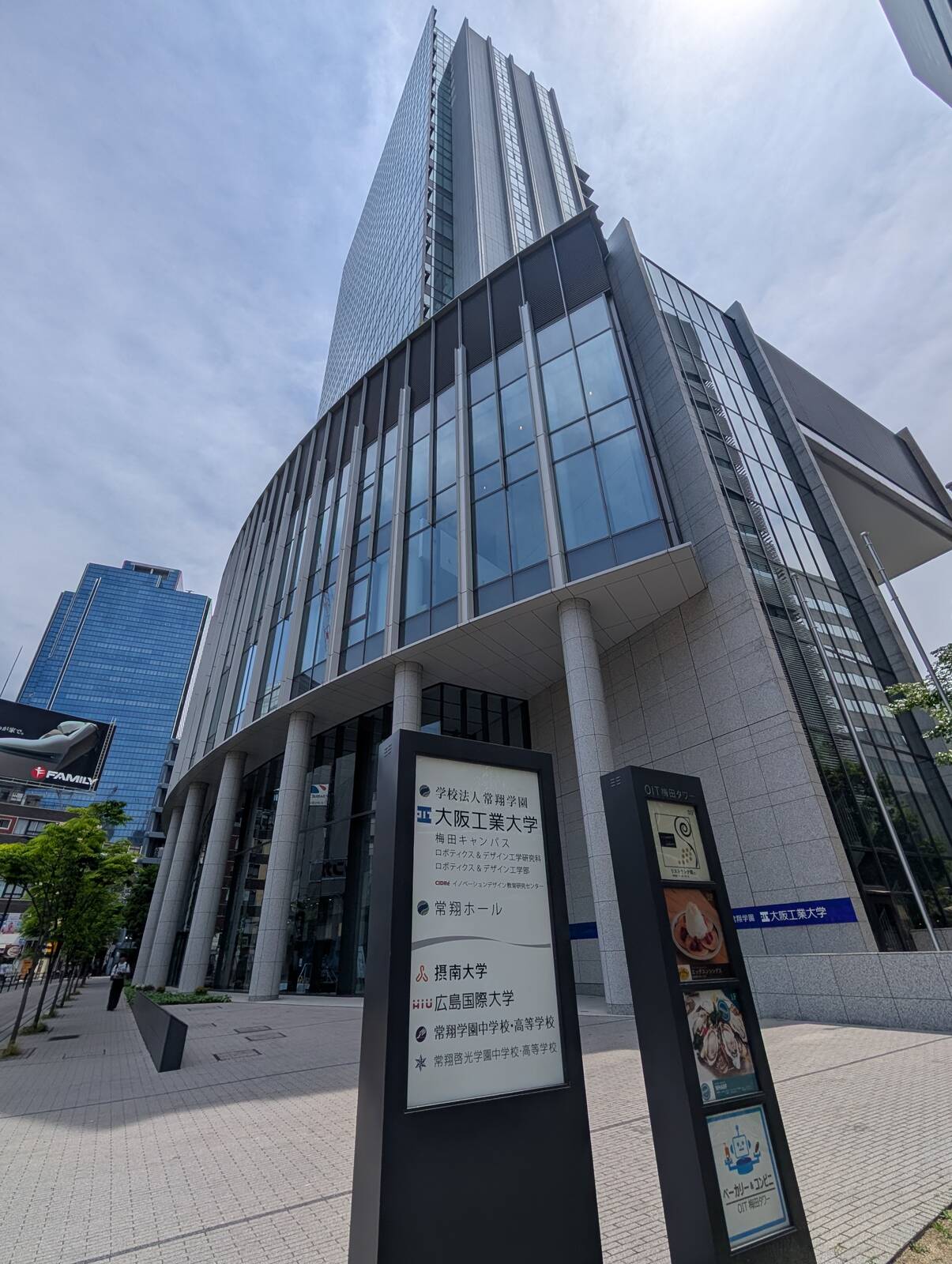 eduroamの電波