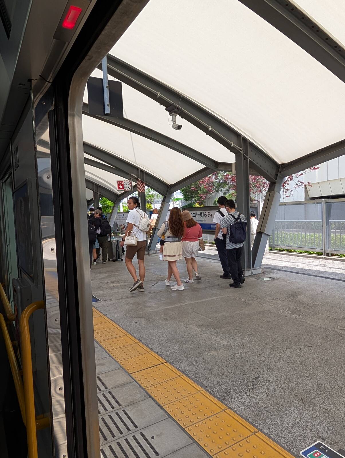 ユニバーサルシティ駅