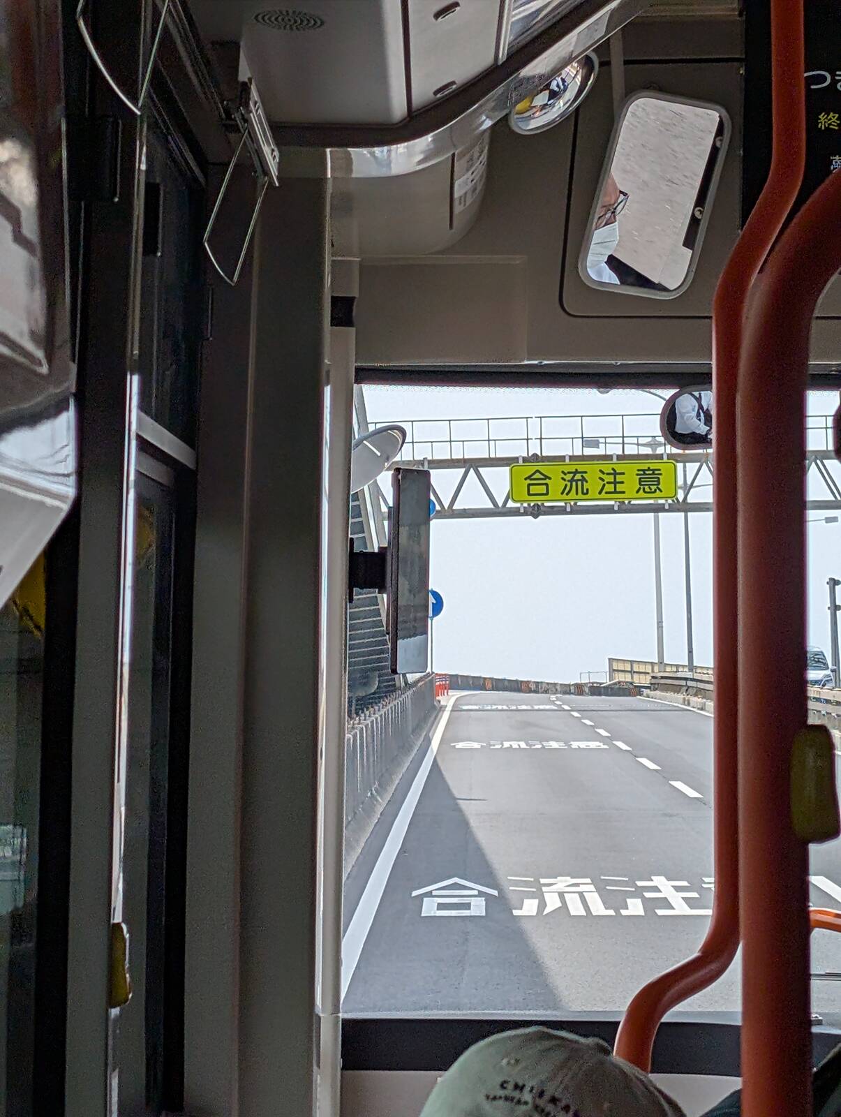 高架道路通過