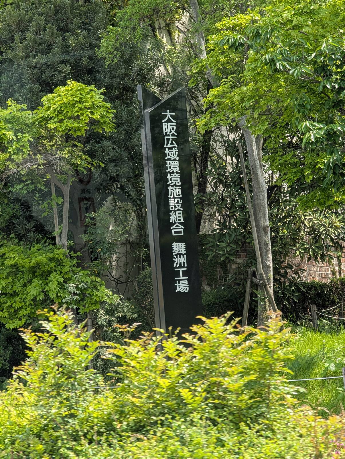 正式名称