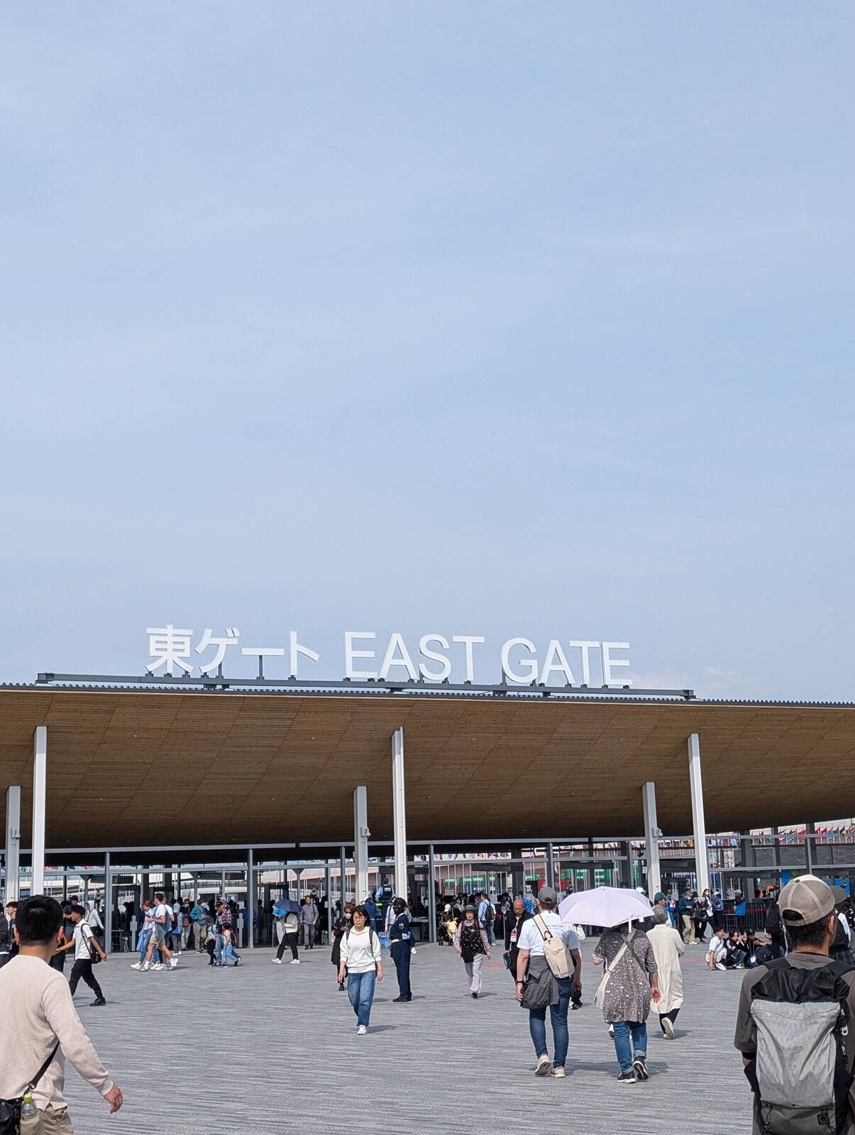 東ゲート