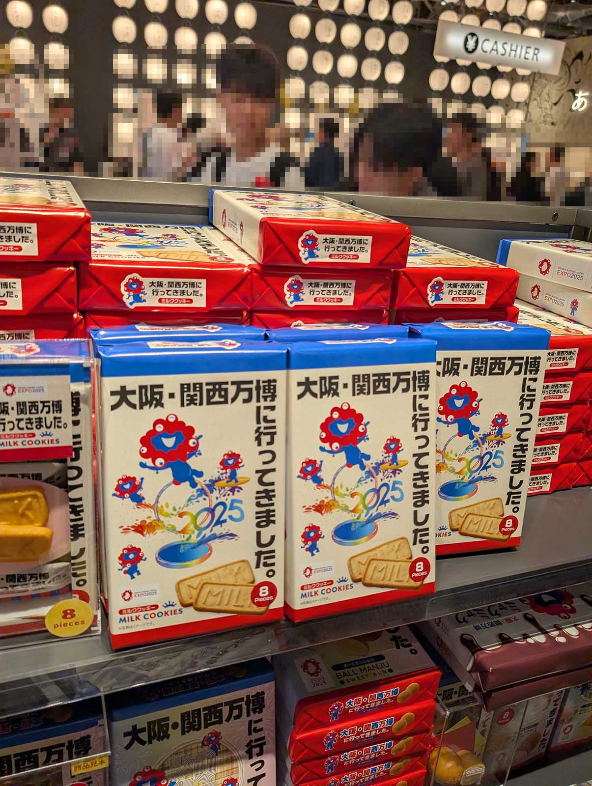 大阪・関西万博に行ってきました。