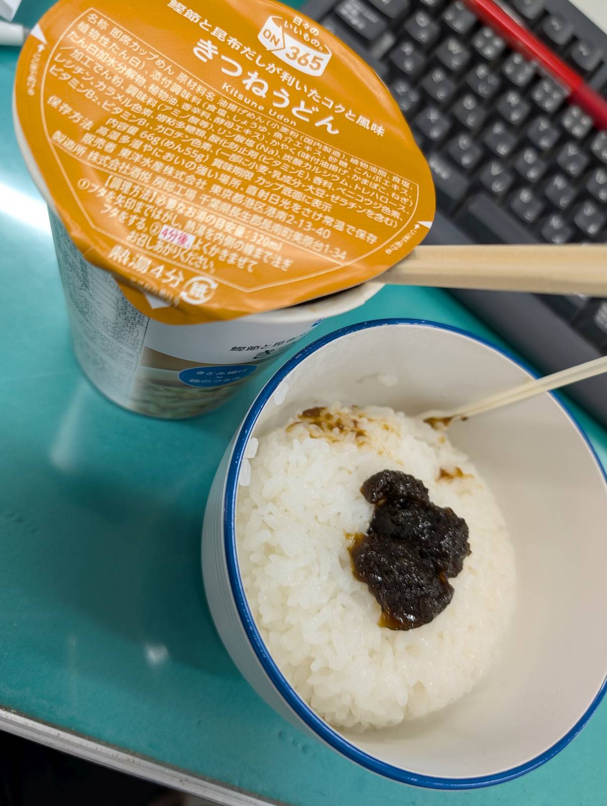 本日の昼食