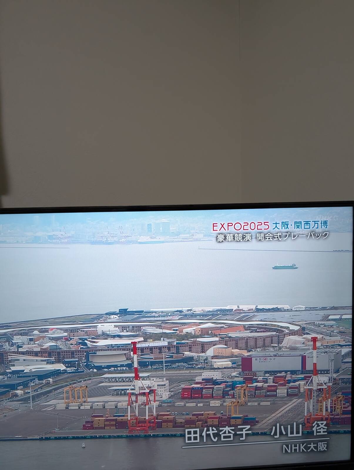 開会式プレーバック