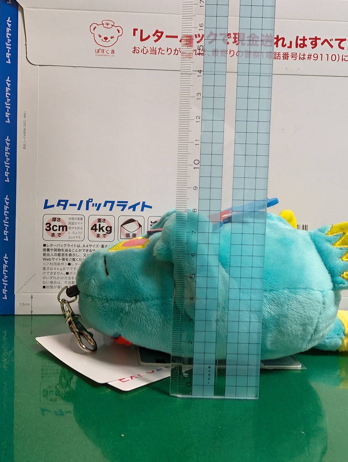 ぬいぐるみの発送