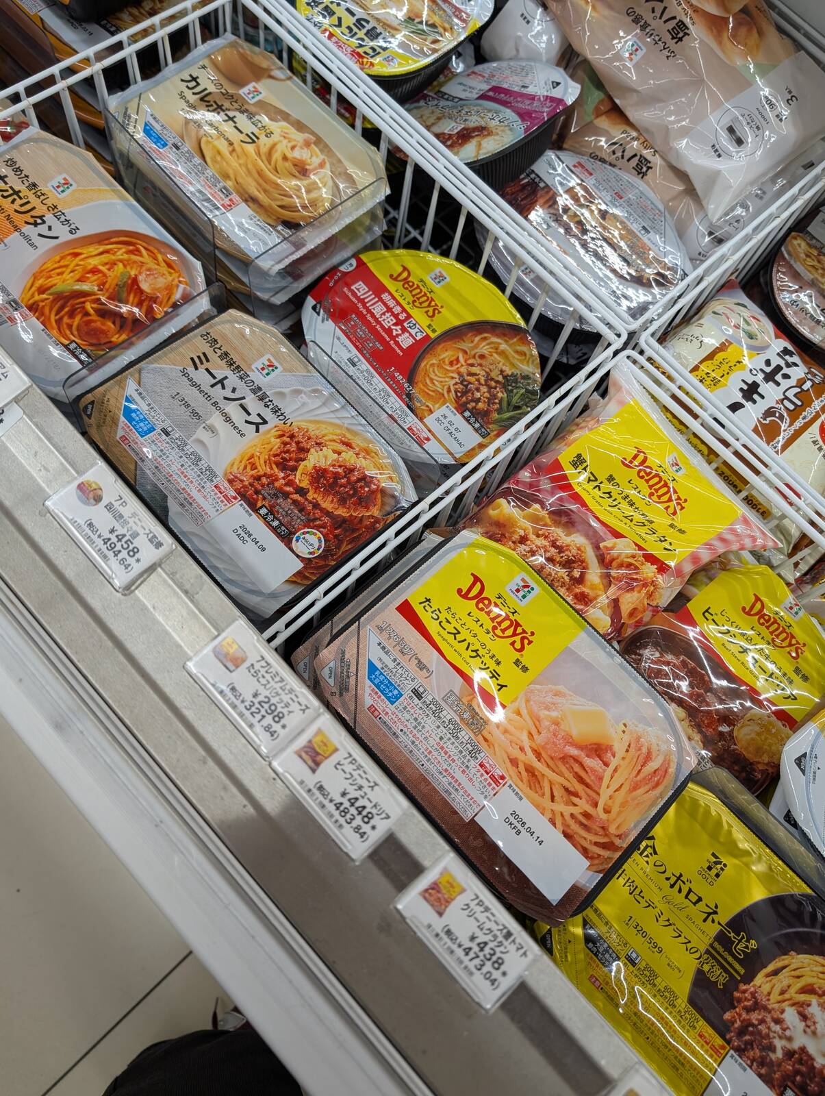 コンビニの冷凍食品