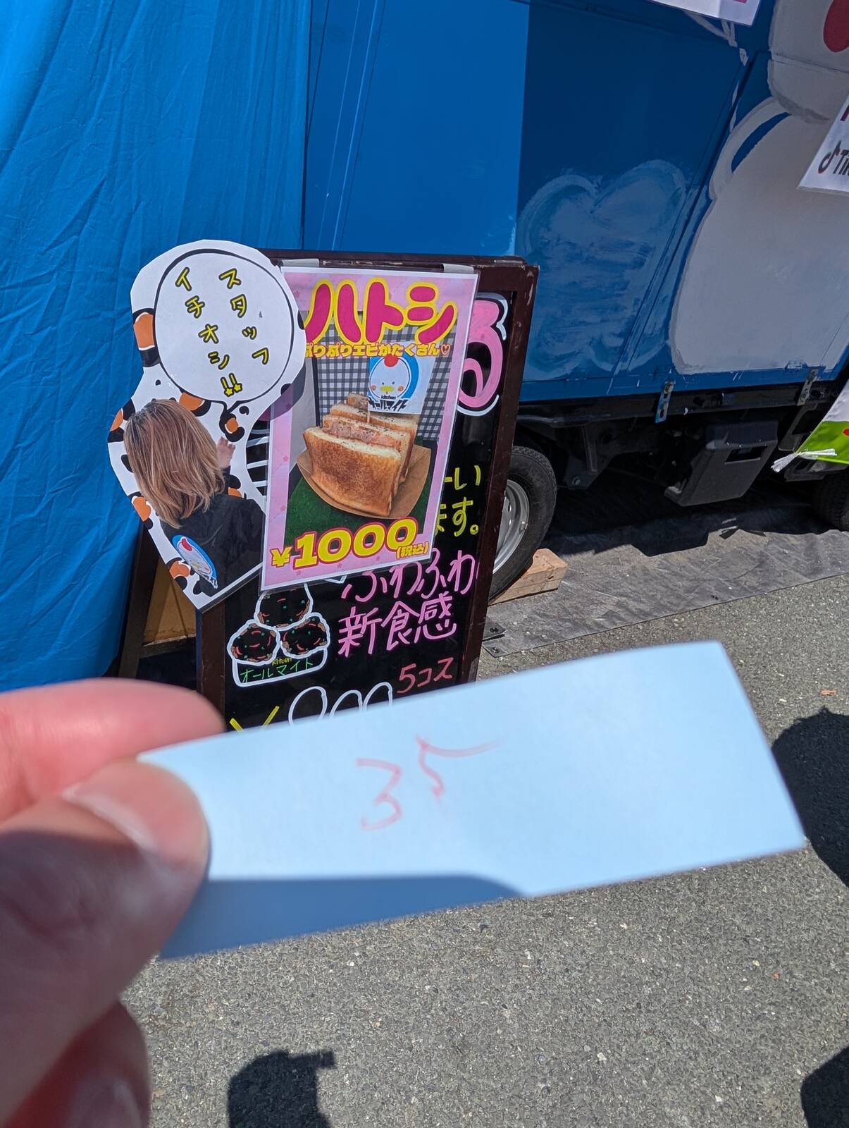 とりあえず注文