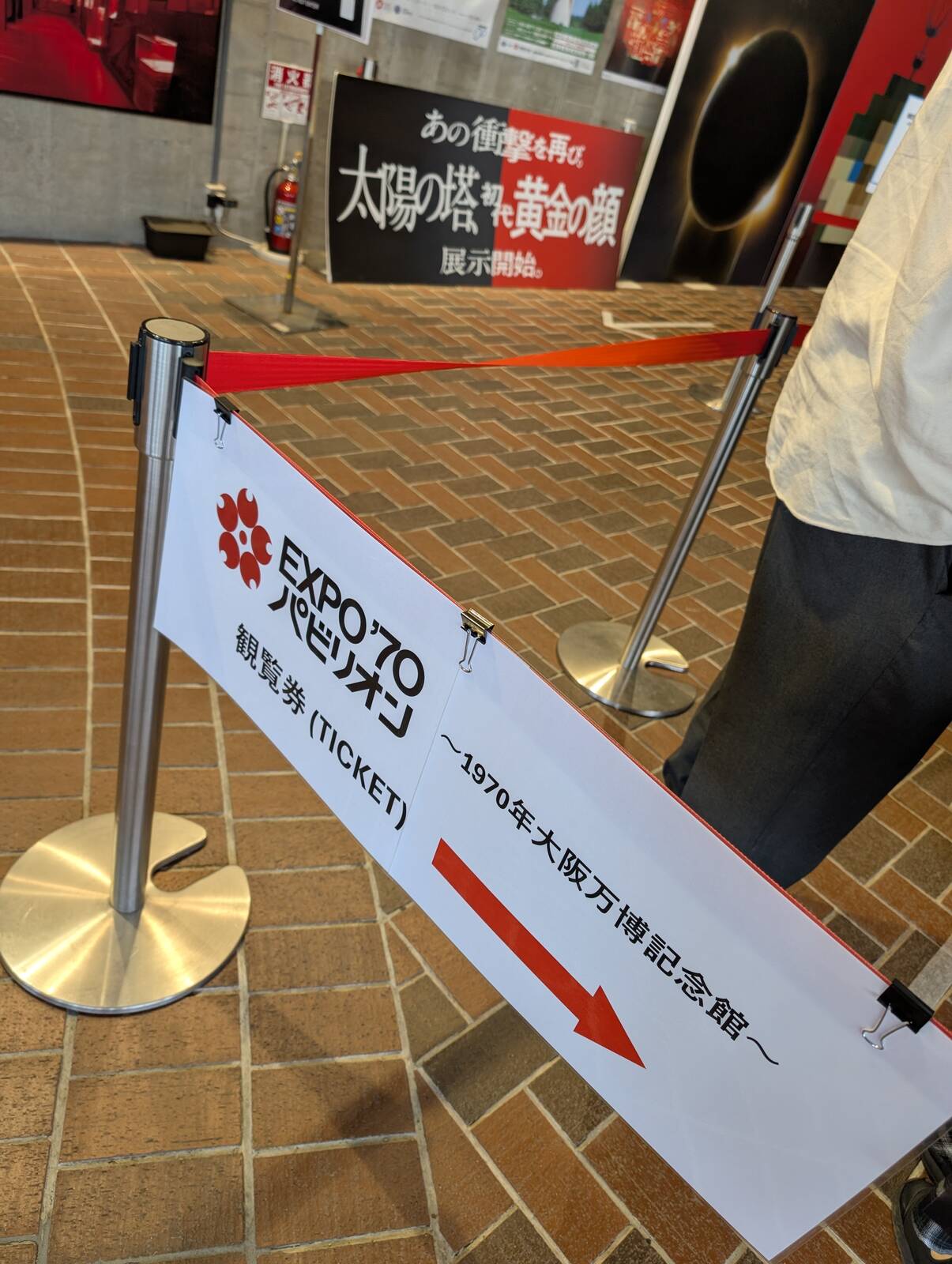 観覧券売場