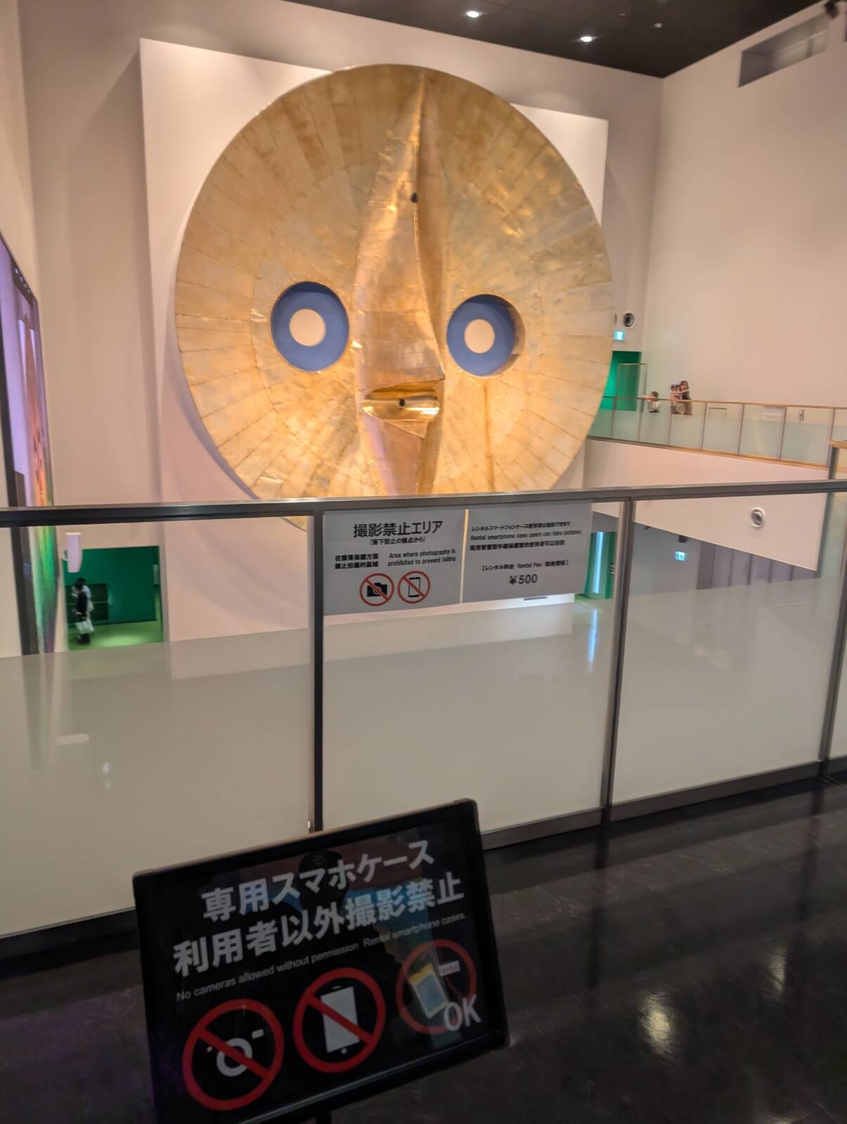 専用スマホケース利用者以外撮影禁止
