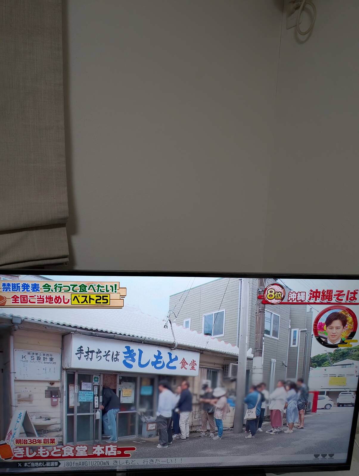 きしもと食堂