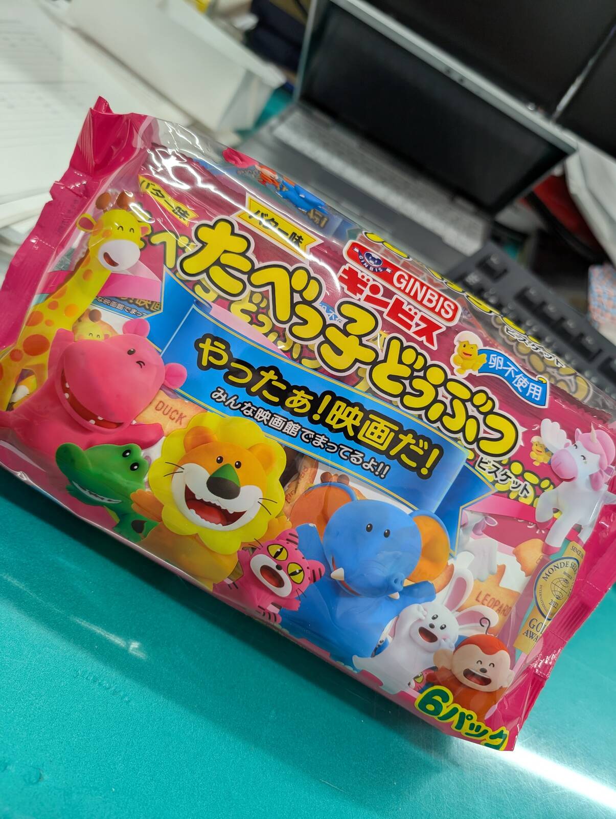 たべっ子どうぶつ