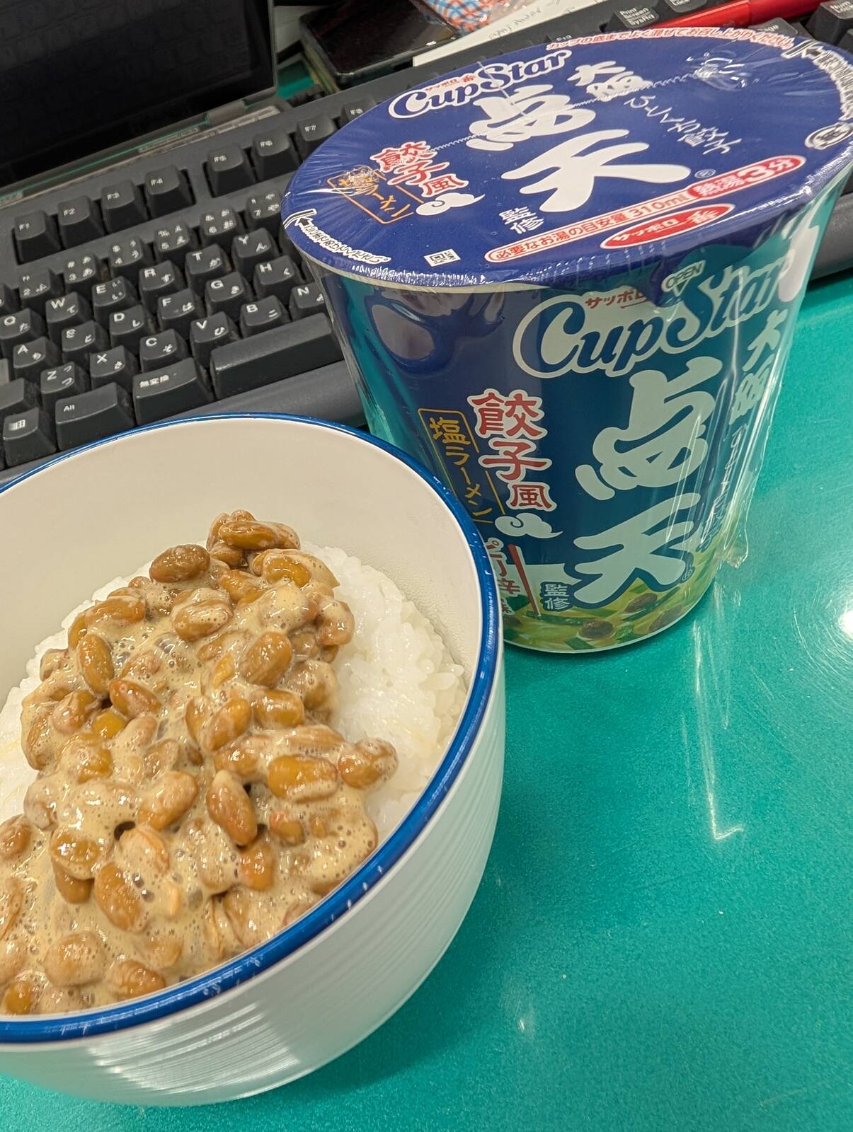 本日の昼食