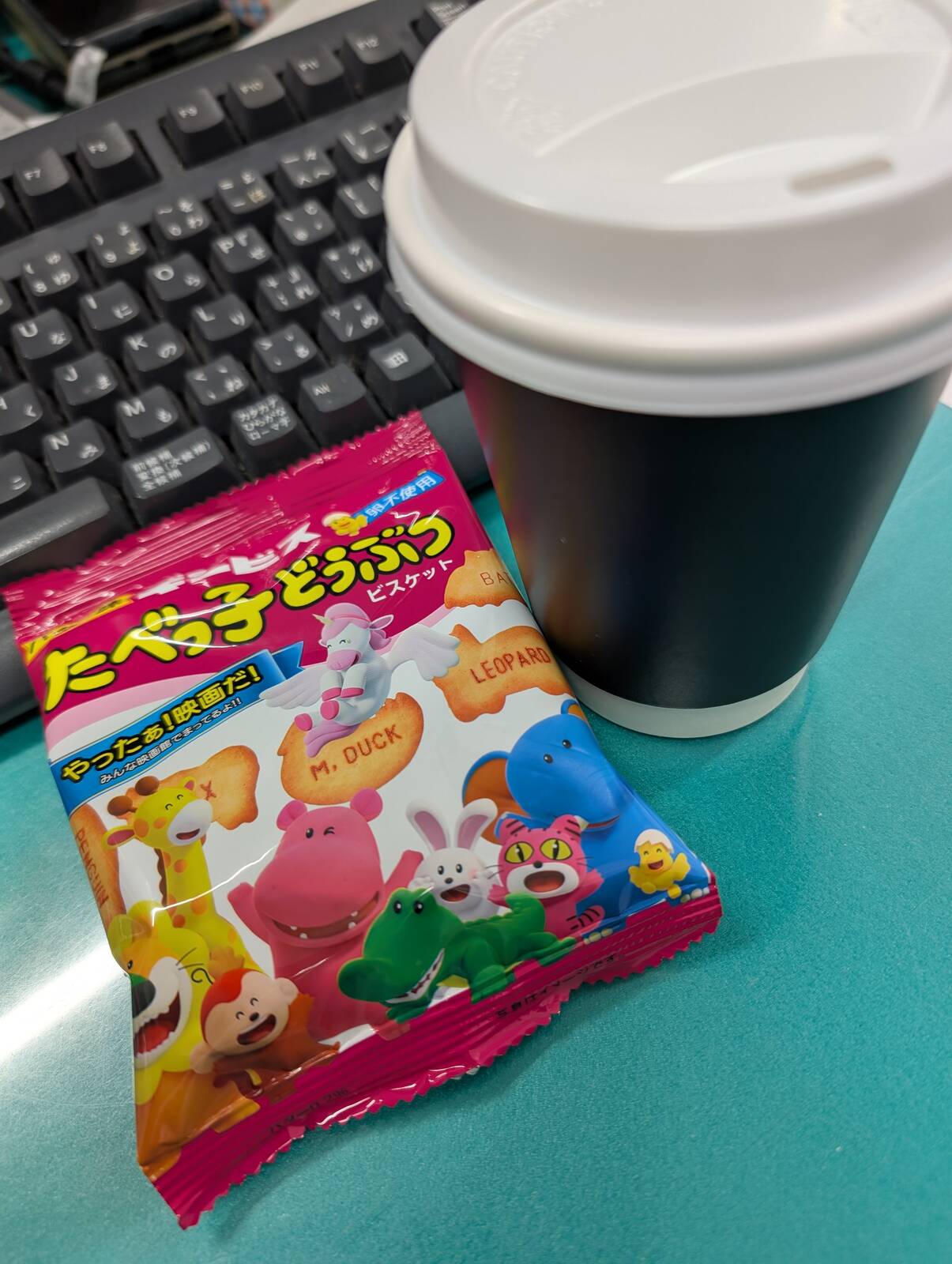 朝のコーヒー