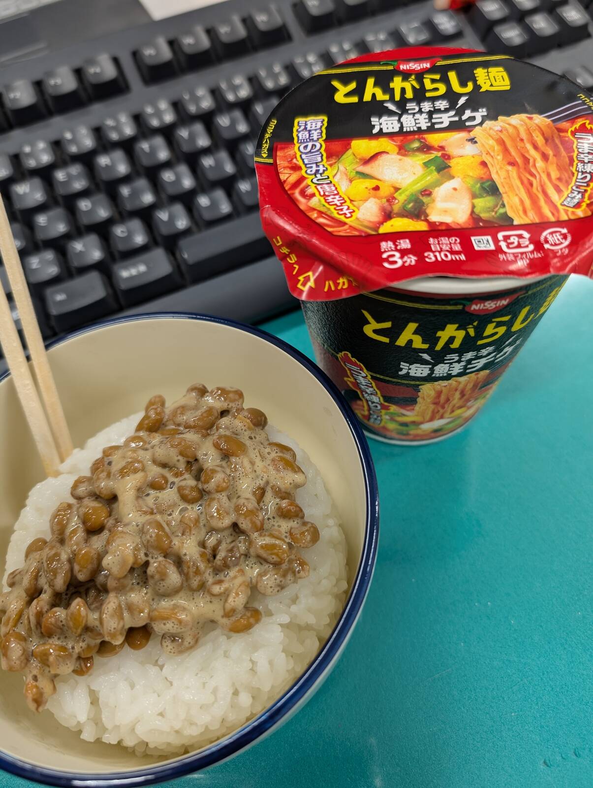 本日の昼食