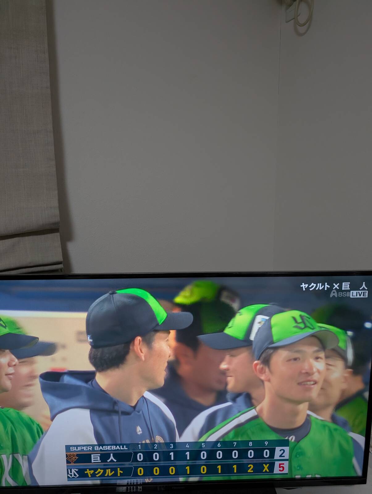 すわほー